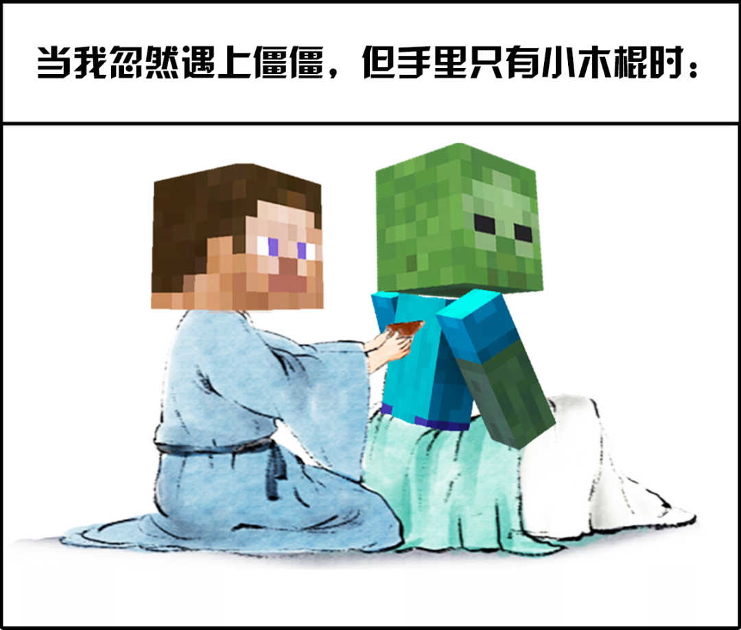 僵僵：师傅你这手劲不行啊！