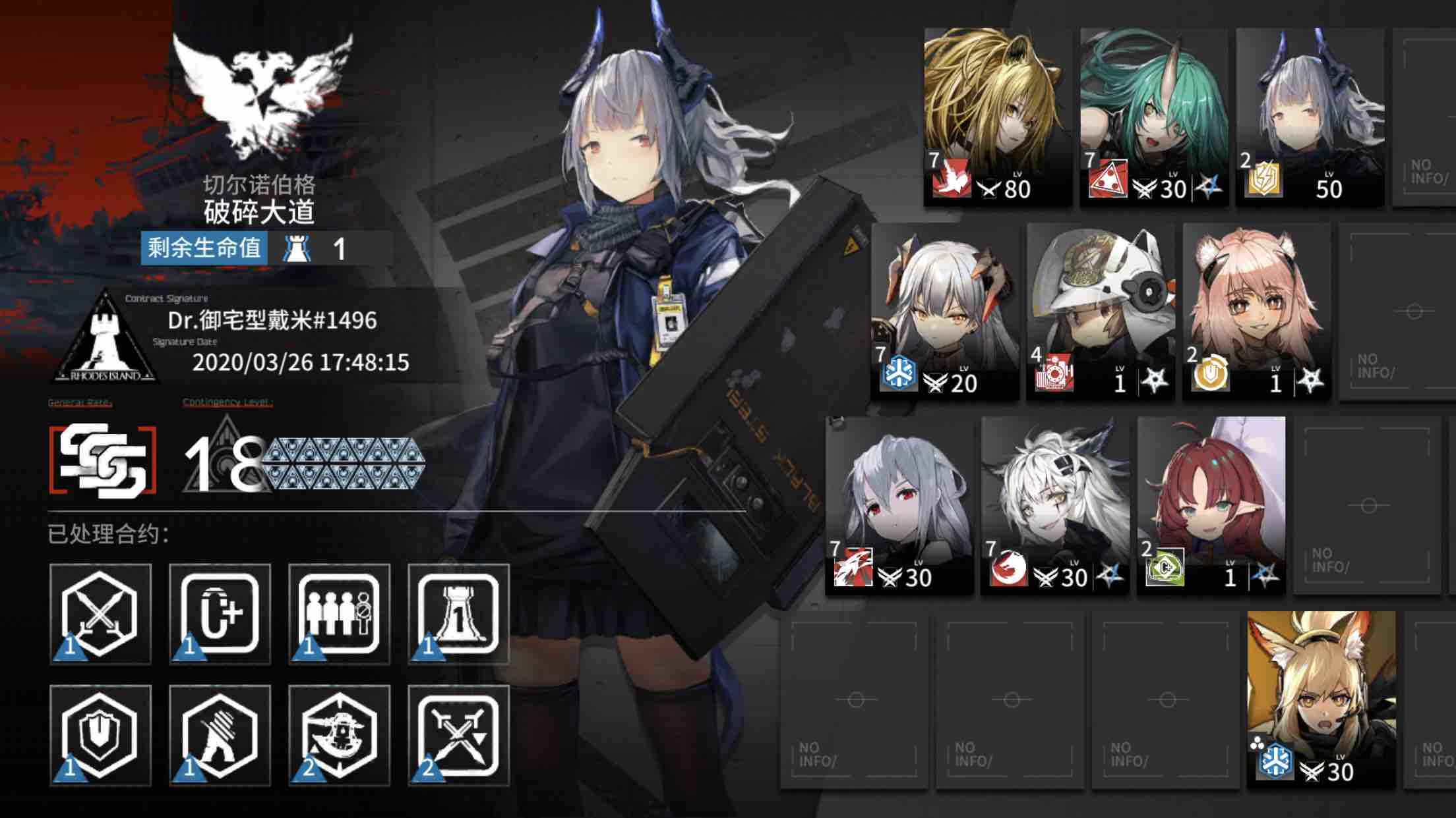 终于打到论坛的平均水平了吗 - 明日方舟危机合约 | taptap 明日方舟