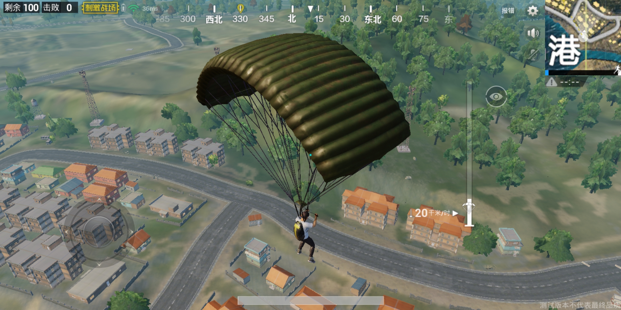 荣耀v10体验直接上图