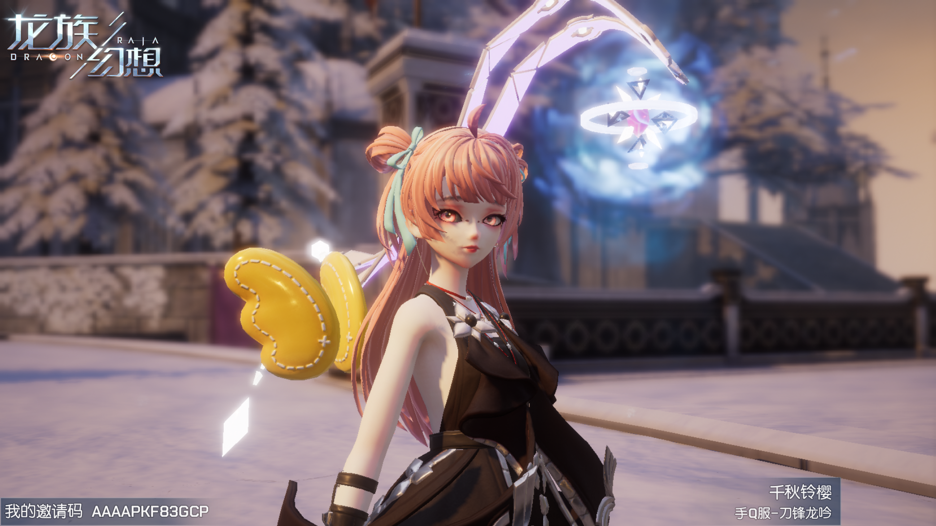 找人一起玩 - 龙族幻想综合 | taptap 龙族幻想社区