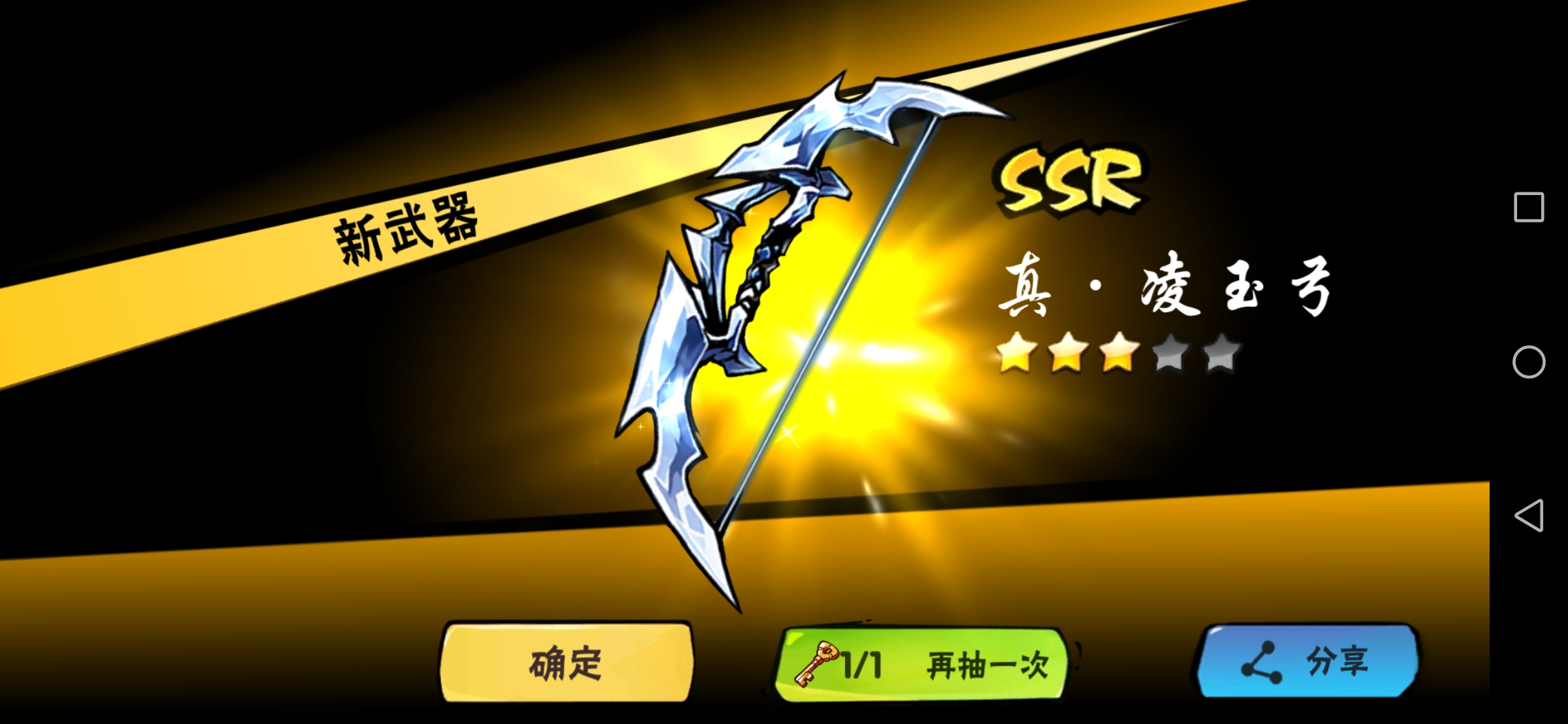 第一天玩爆了一把刀大佬看看好用吗 | taptap 忍者必须死3社区 - 日常