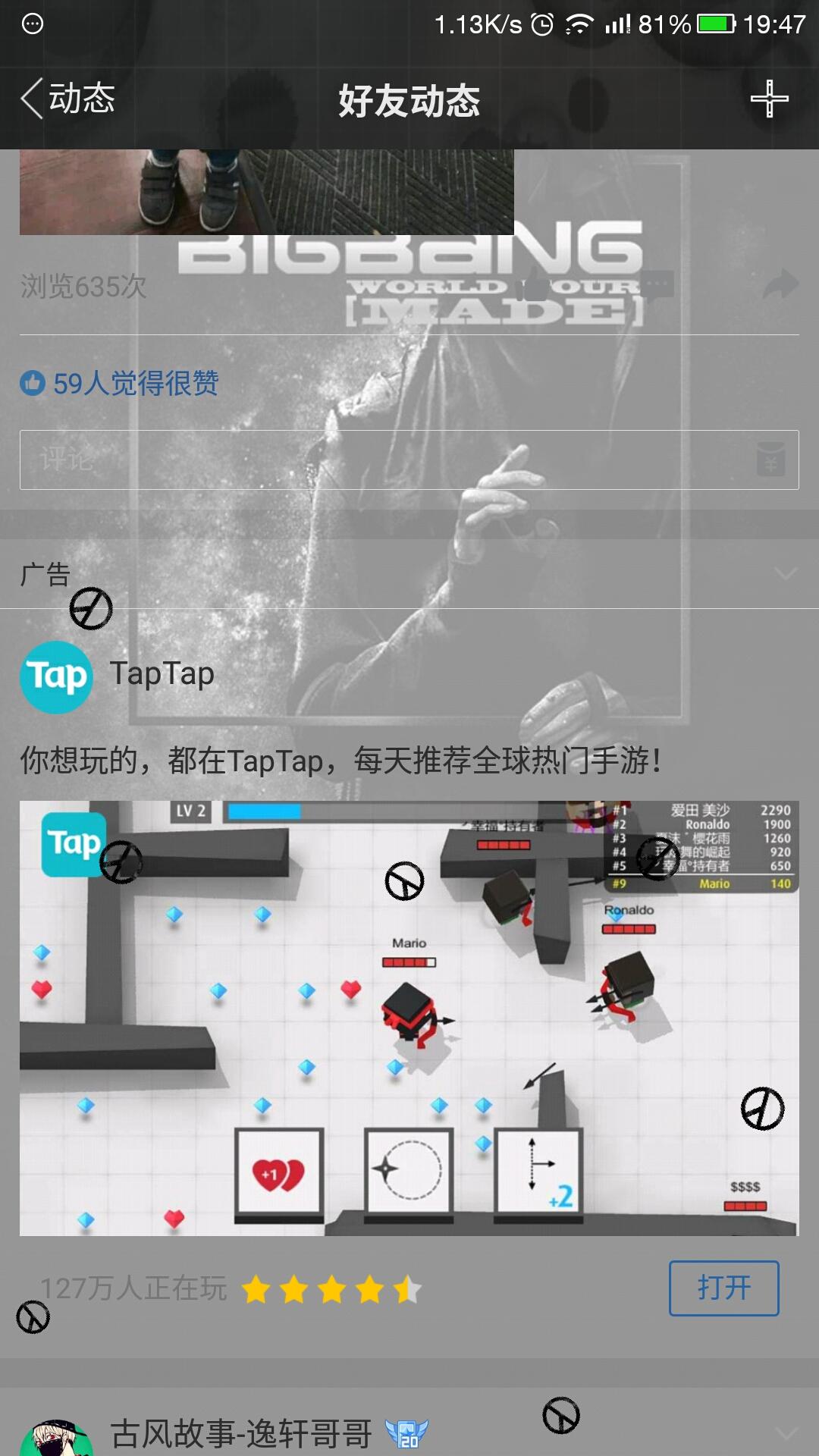 TapTap