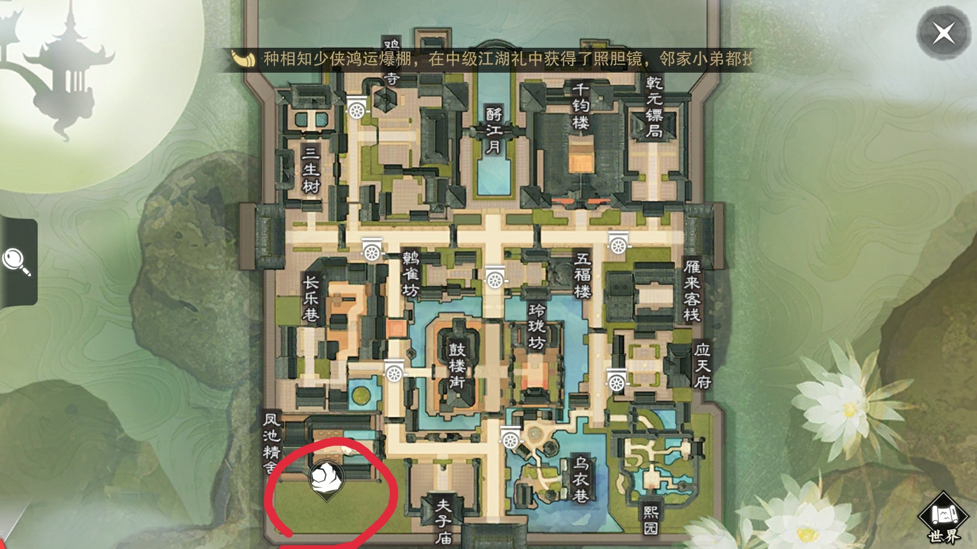 生活技能在哪里学