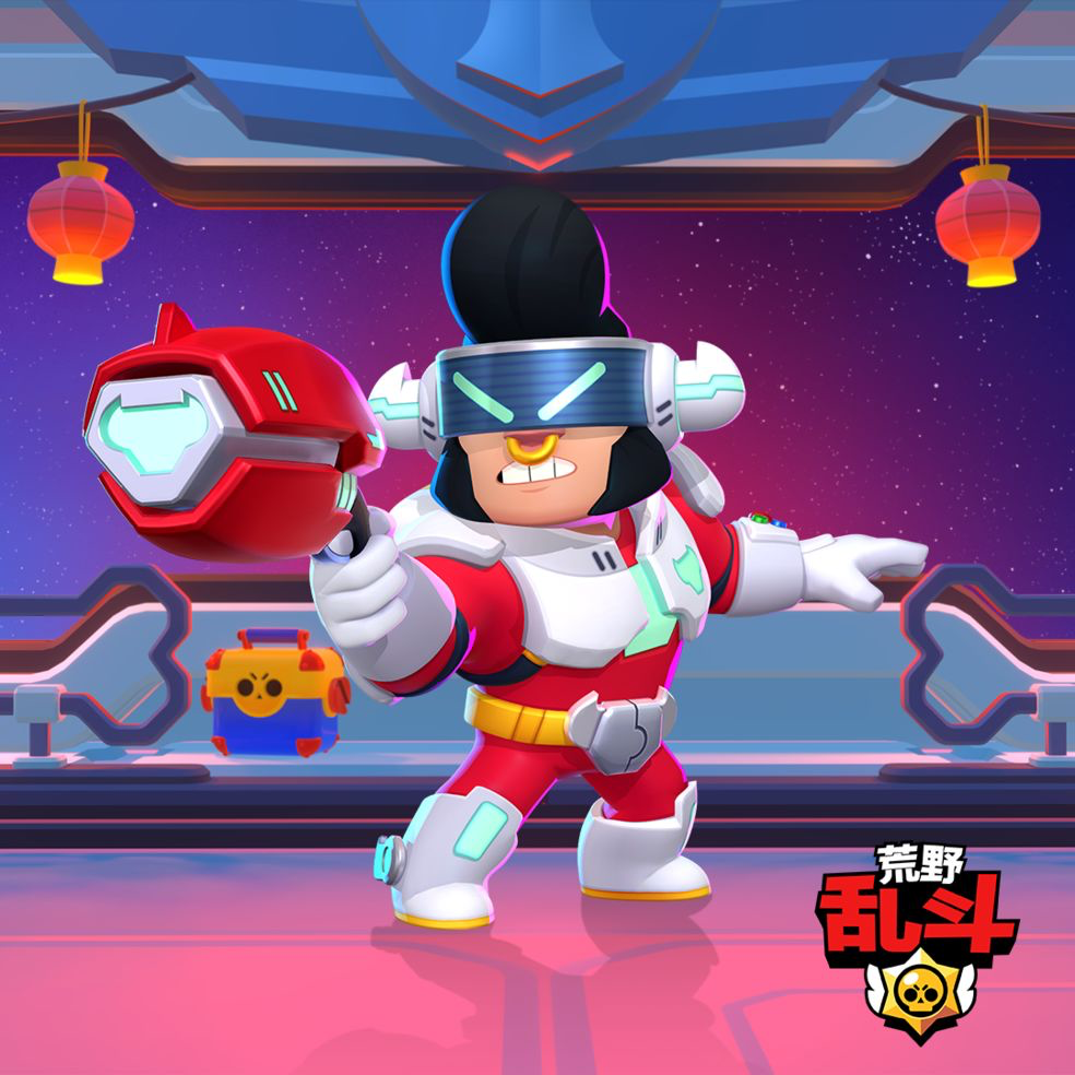 星际公牛酷炫来袭~ - 荒野乱斗(腾讯版)综合 | taptap 荒野乱斗(腾讯