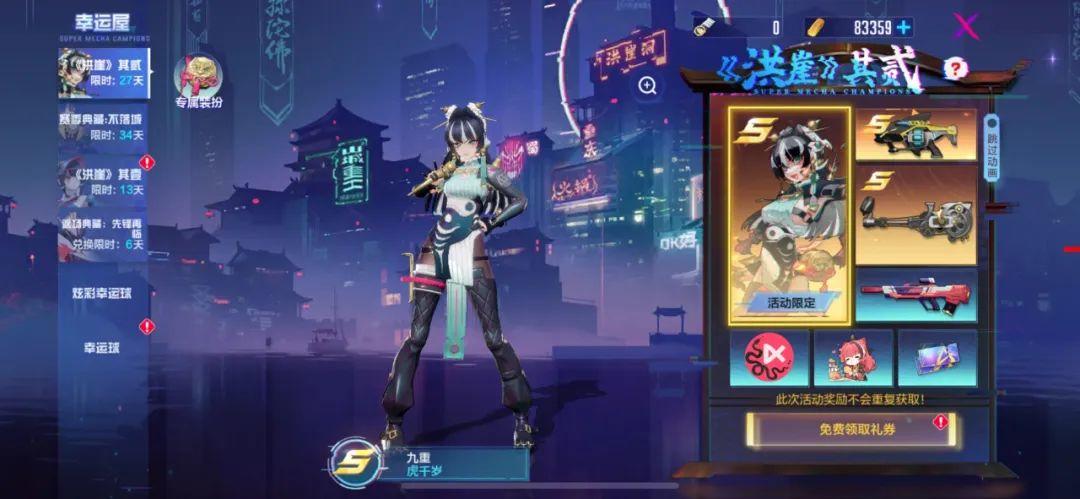 4月14日不停机维护公告