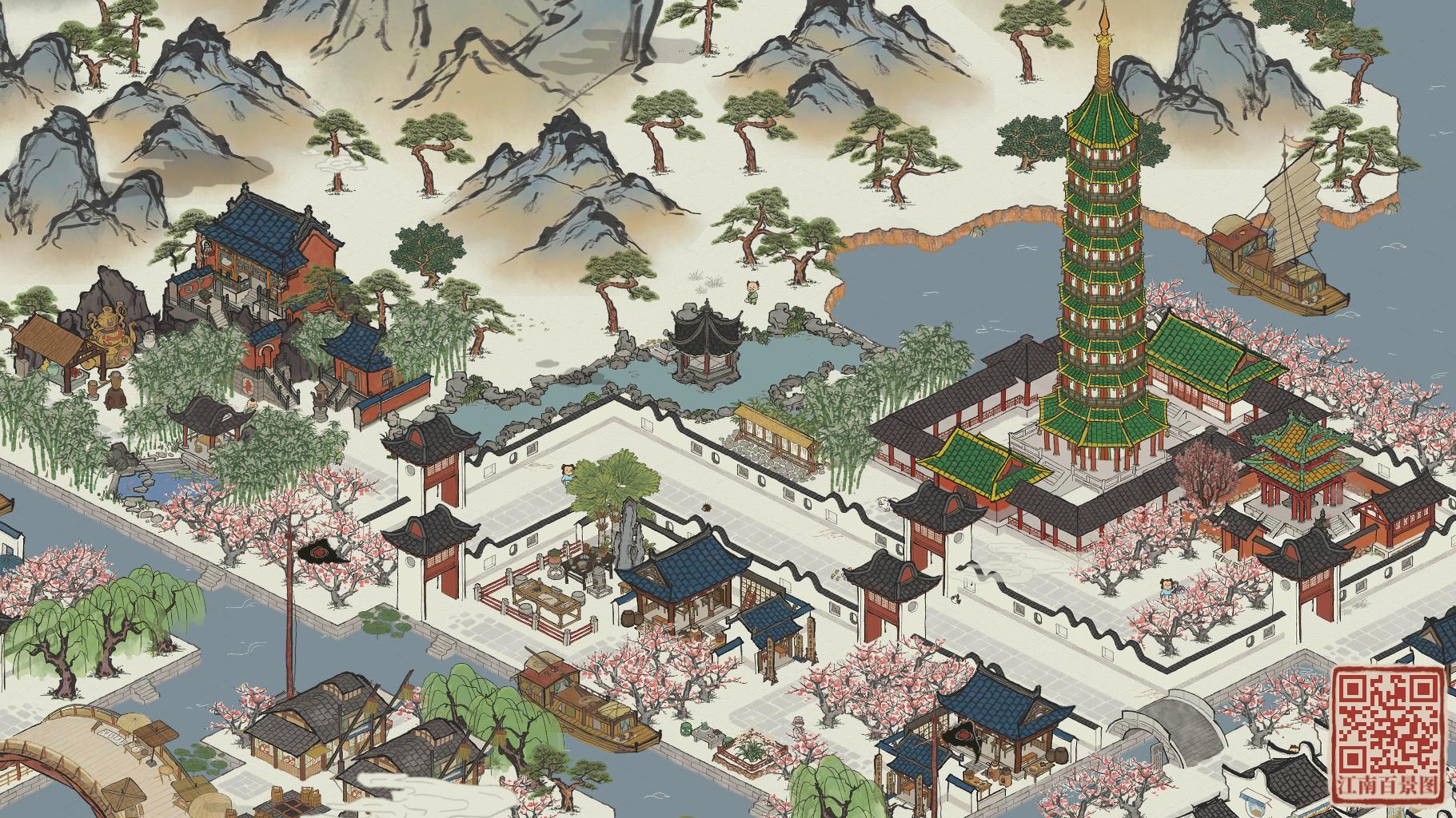 应天布置(部分) - 江南百景图晒村专区 | taptap 江南百景图社区