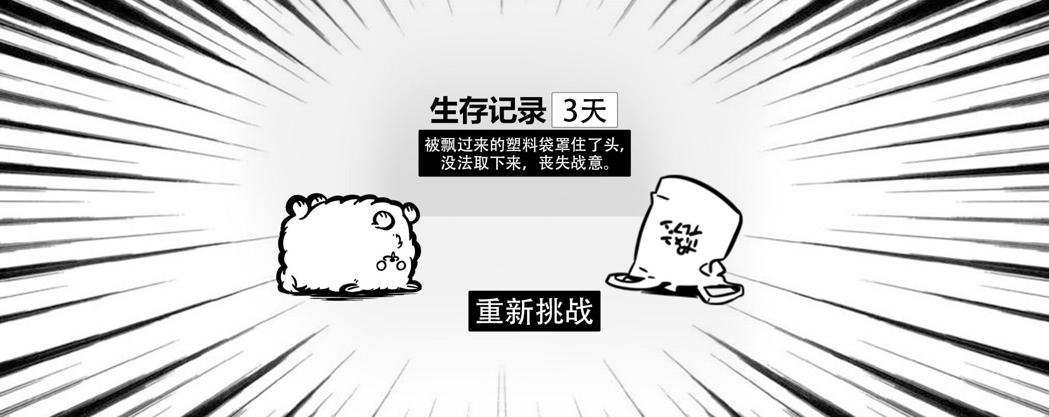 【新游】主人，我找不到回家的路了