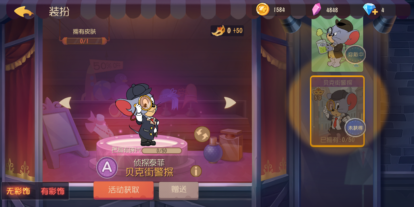 仔细看侦探泰菲的手