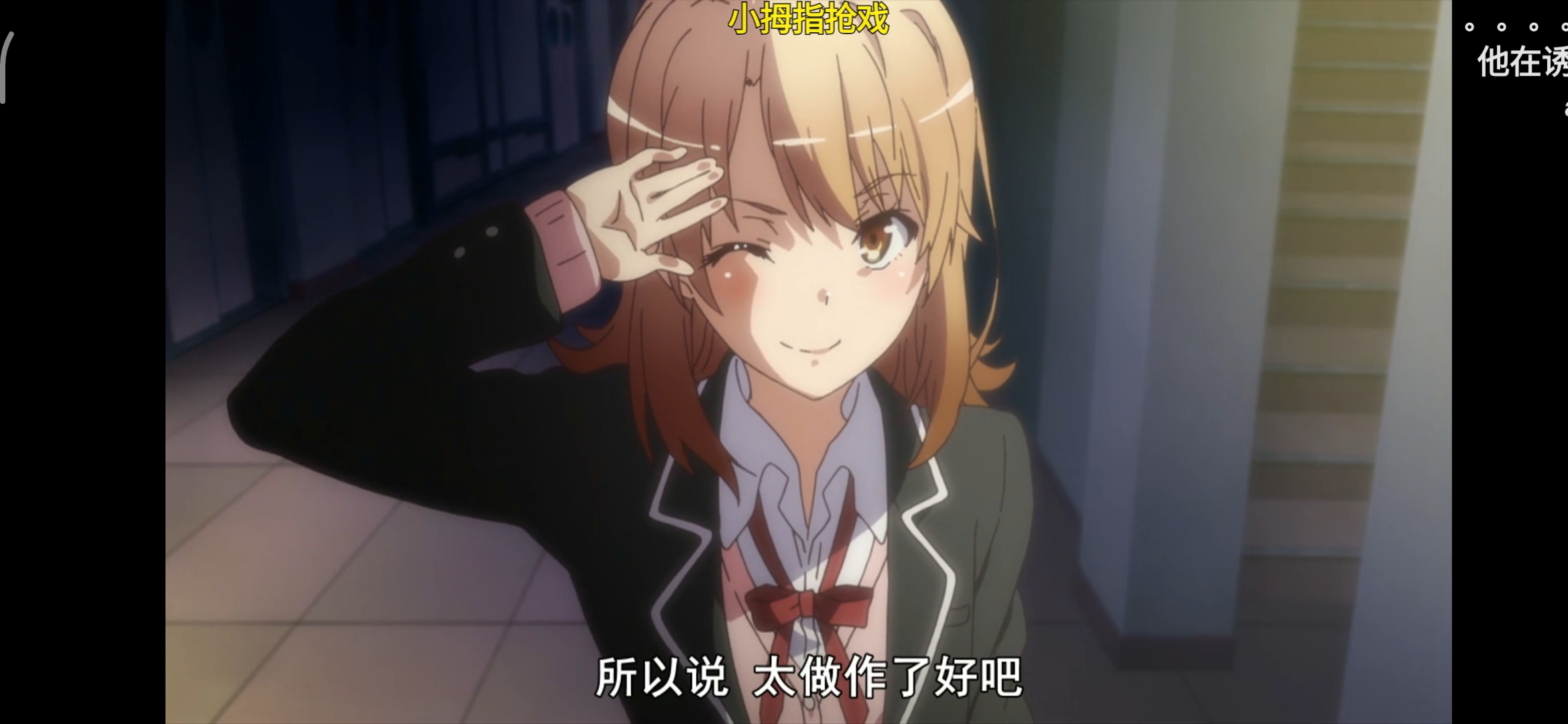 我怎么看到还有给苏的,苏不是拿拘魂阁的镇派吗.那个很垃圾吗()