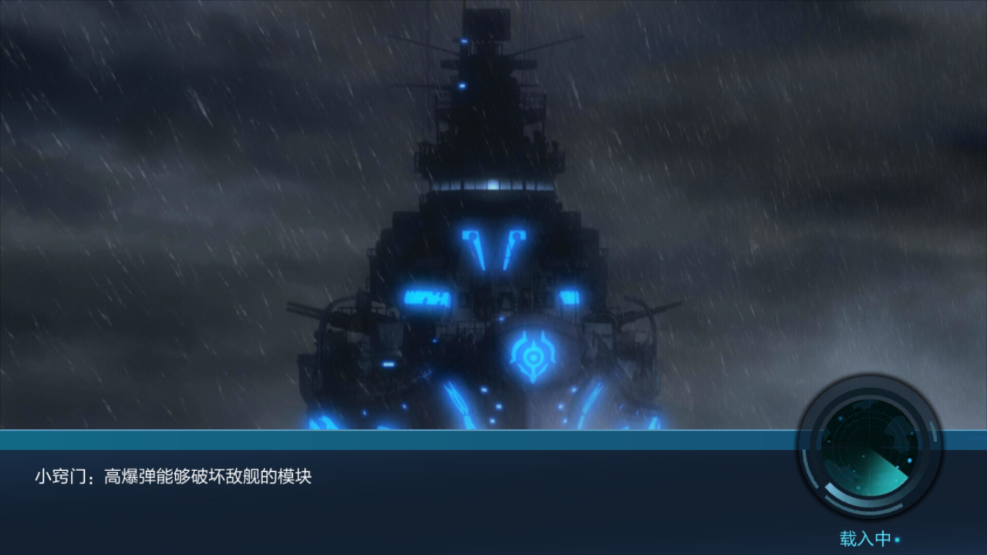 战舰联盟mod助手|战舰联盟