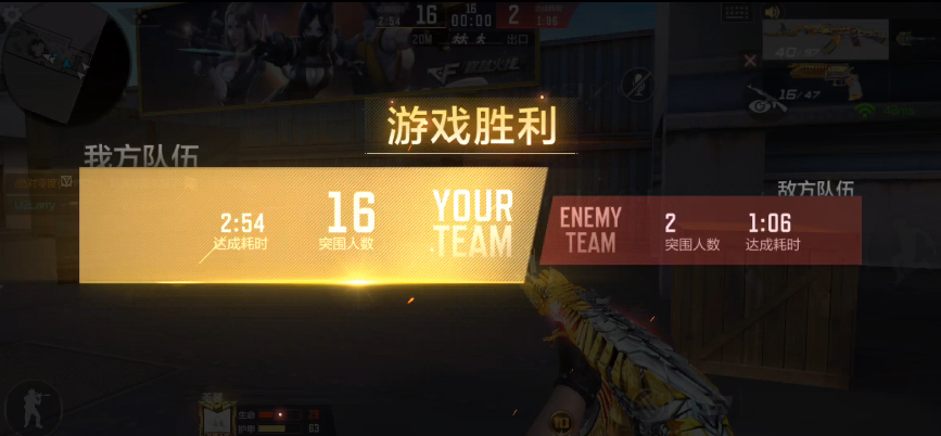 想要玩转突围模式，需要根据对局随时调整战术