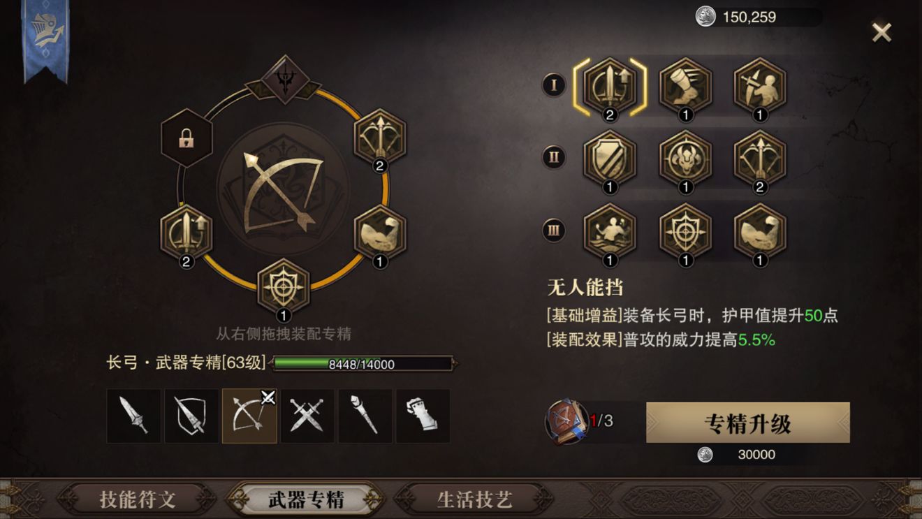 物暴弓+铠骨套,小小攻略贴|猎魂觉醒