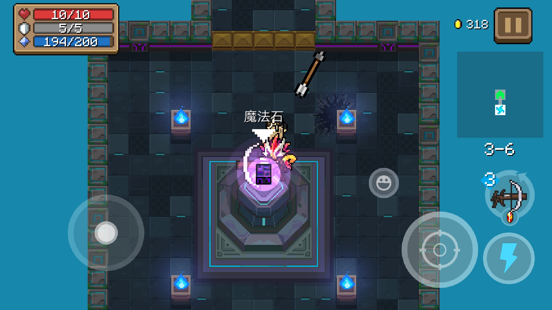 床子弩通关 - 元气骑士综合 | taptap 元气骑士社区