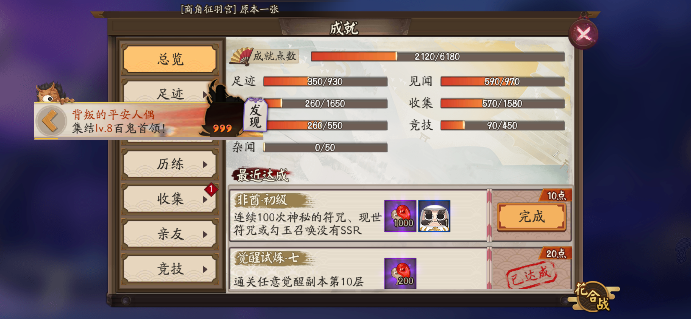 凭什么呜呜呜 我到现在可是一个sp都没有啊 你欺负人!