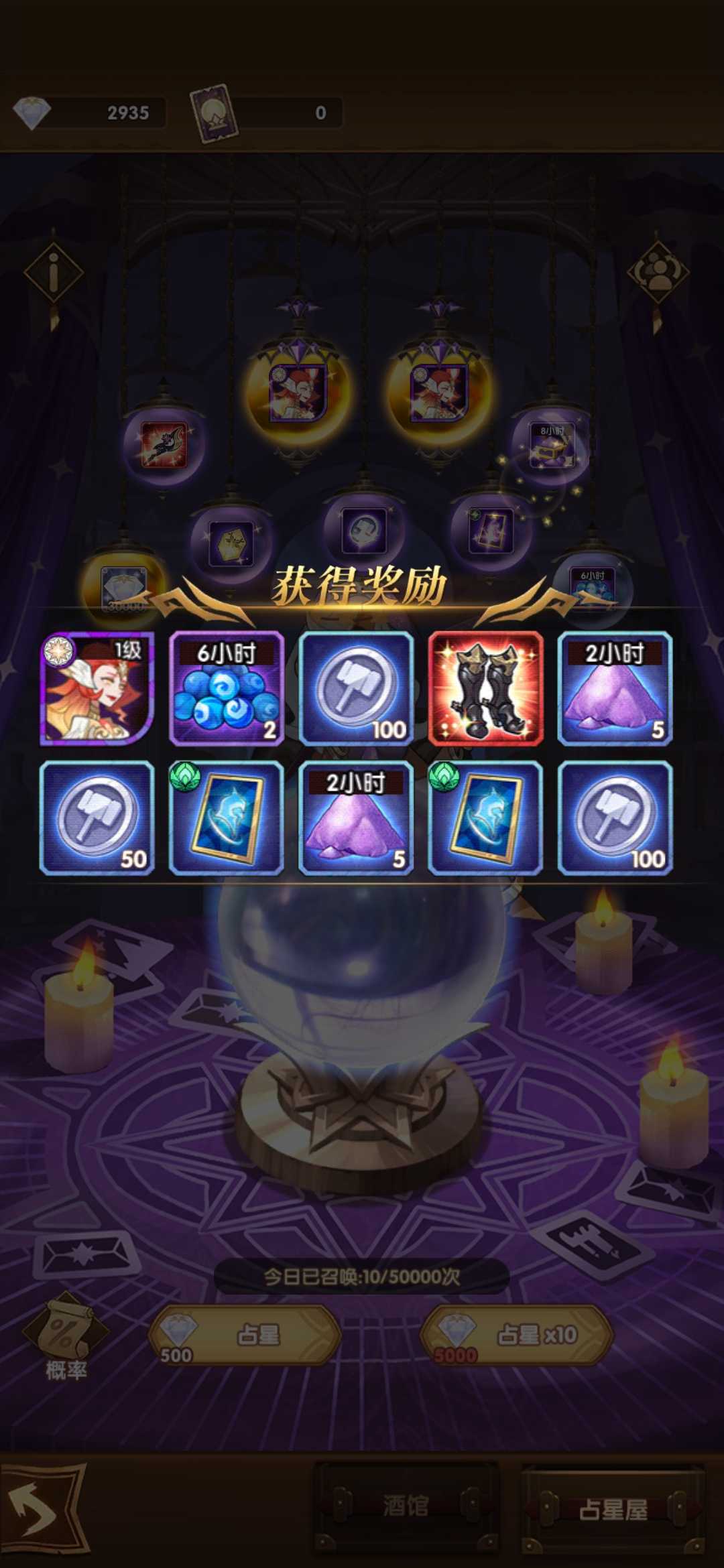阳炎之辉煦涵万物 剑与远征综合 Taptap 剑与远征社区