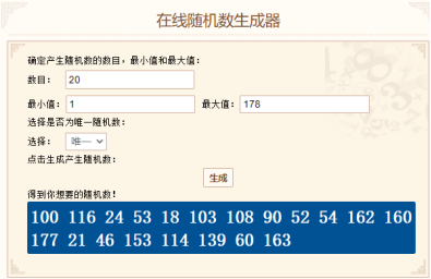 【E酱摸奖专用帖】尤利西斯摸底考试开奖啦！|银河境界线