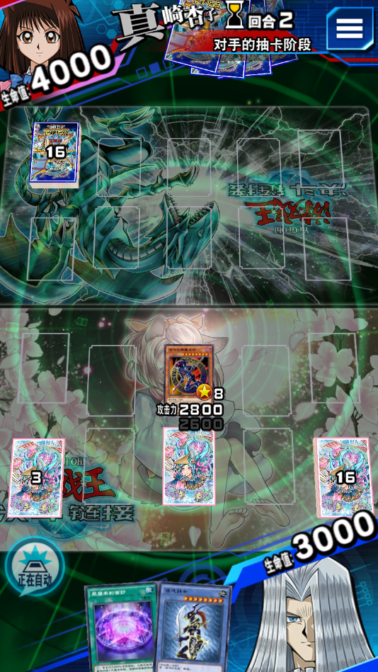 游戏王:决斗链接综合 | taptap 游戏王:决斗链接社区