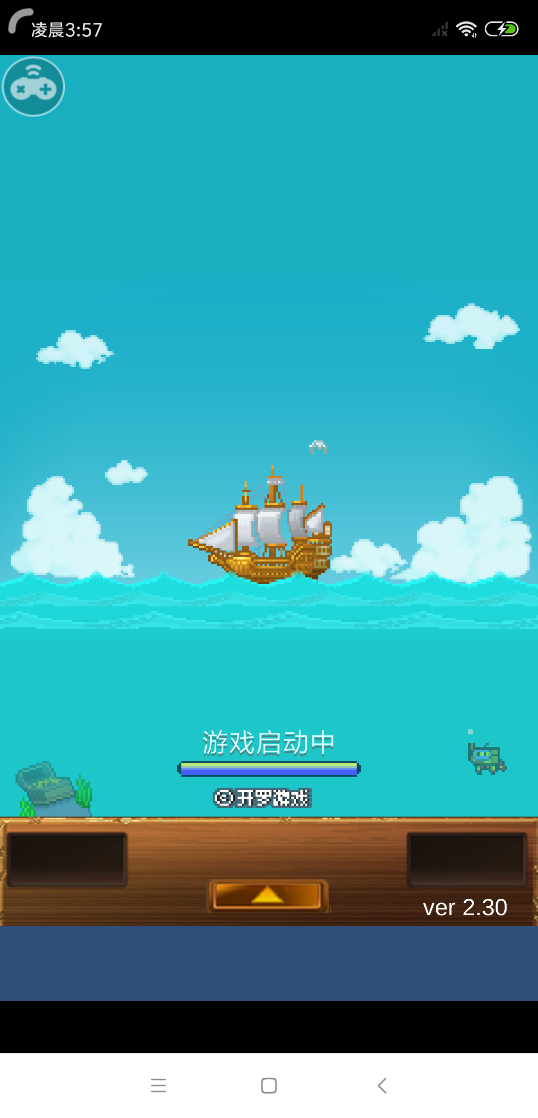 一直卡在这里进不去|大航海探险物语 - 论坛 | taptap 发现好游戏