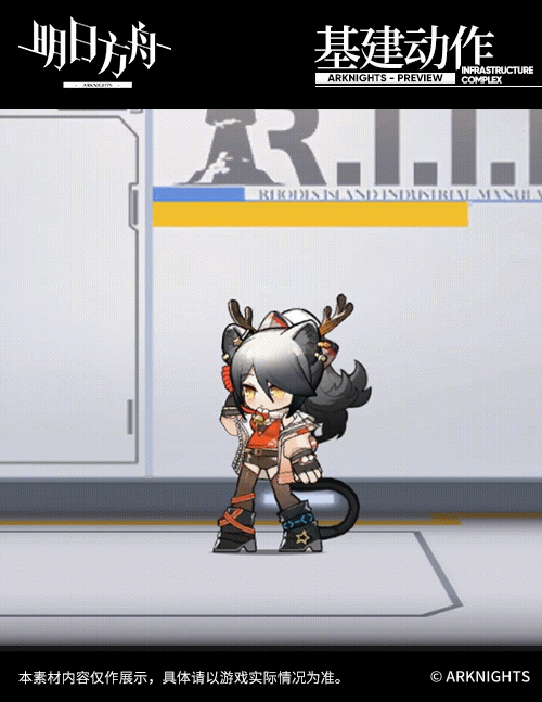 【新增服饰】冰原信使系列-厚礼-黑