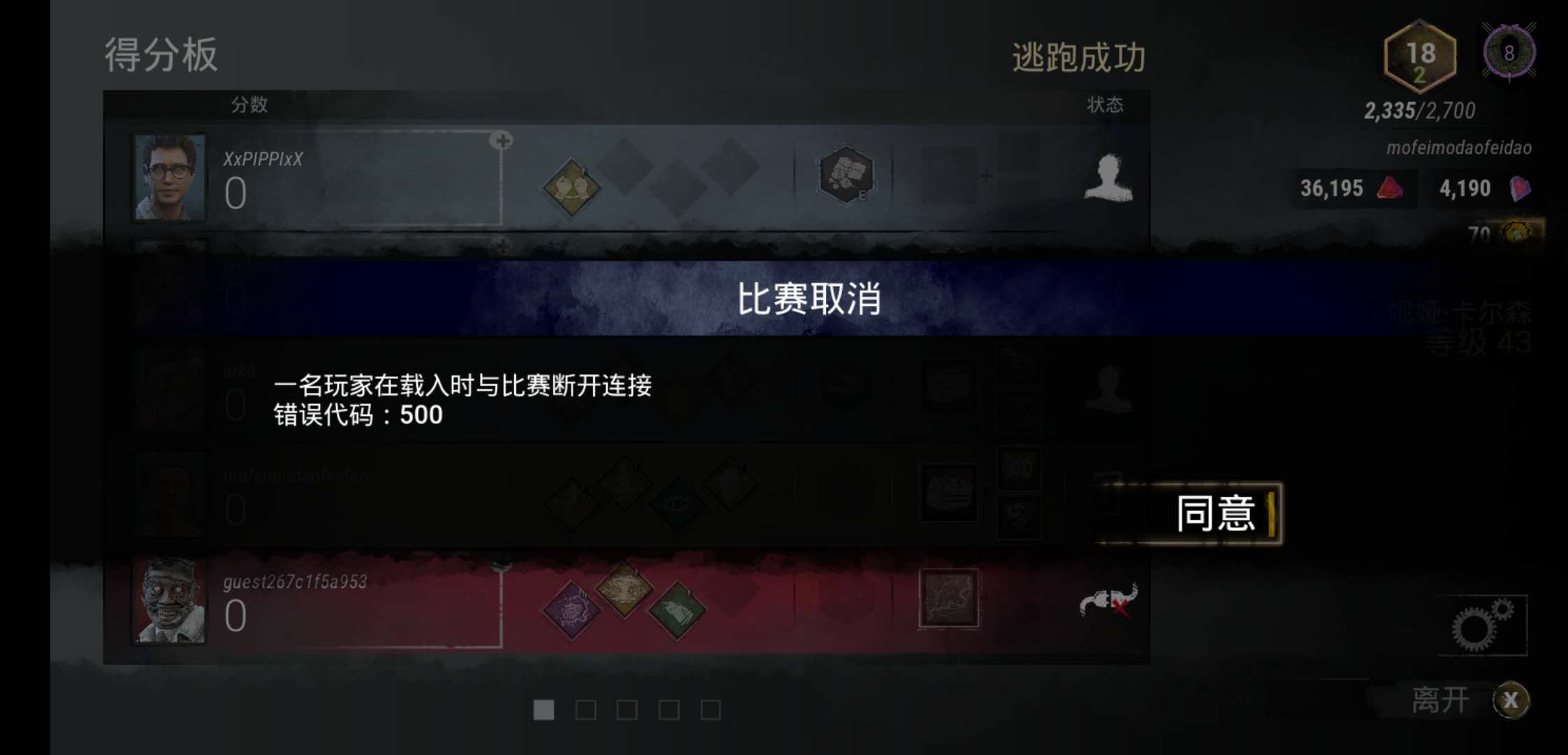 游戏昨天到今天进不去 Taptap