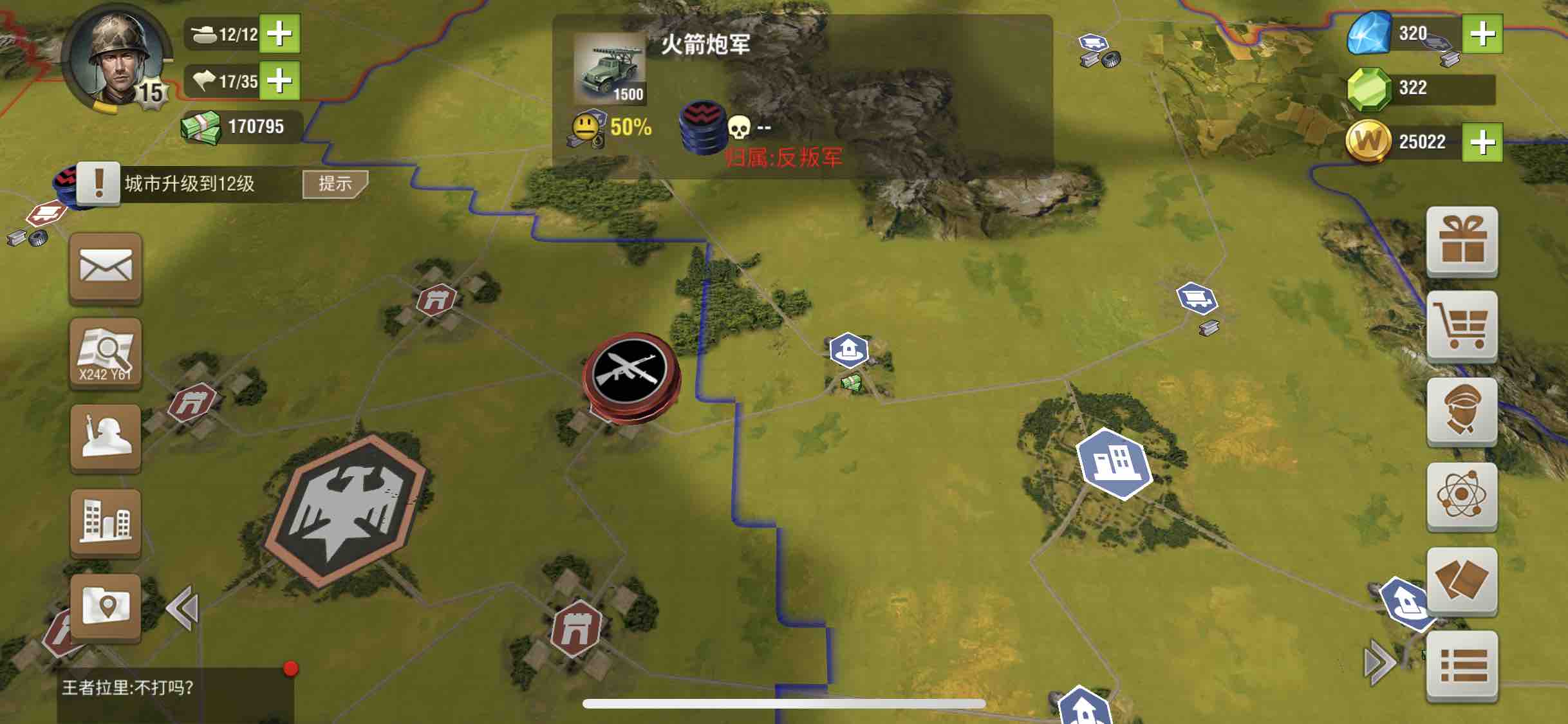 游戏很好玩也很肝 几个小bug|二战风云2