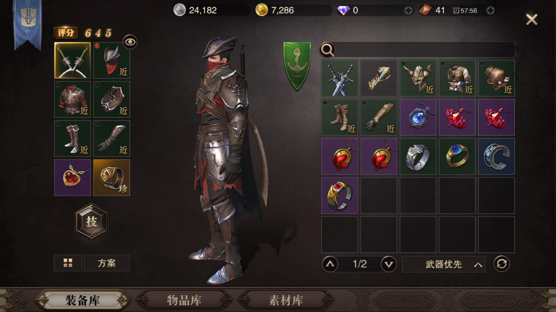 大佬们,麻痹双刀该配什么套装啊