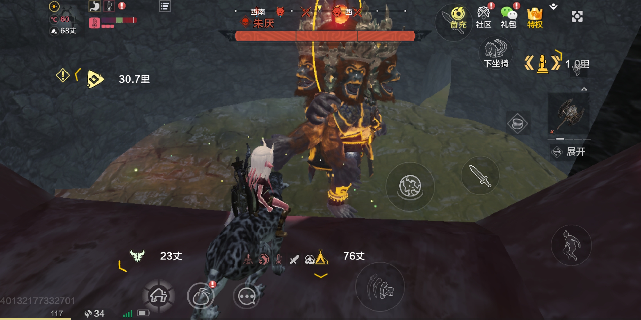 三头六臂孙悟空? - 妄想山海综合 | taptap 妄想山海社区