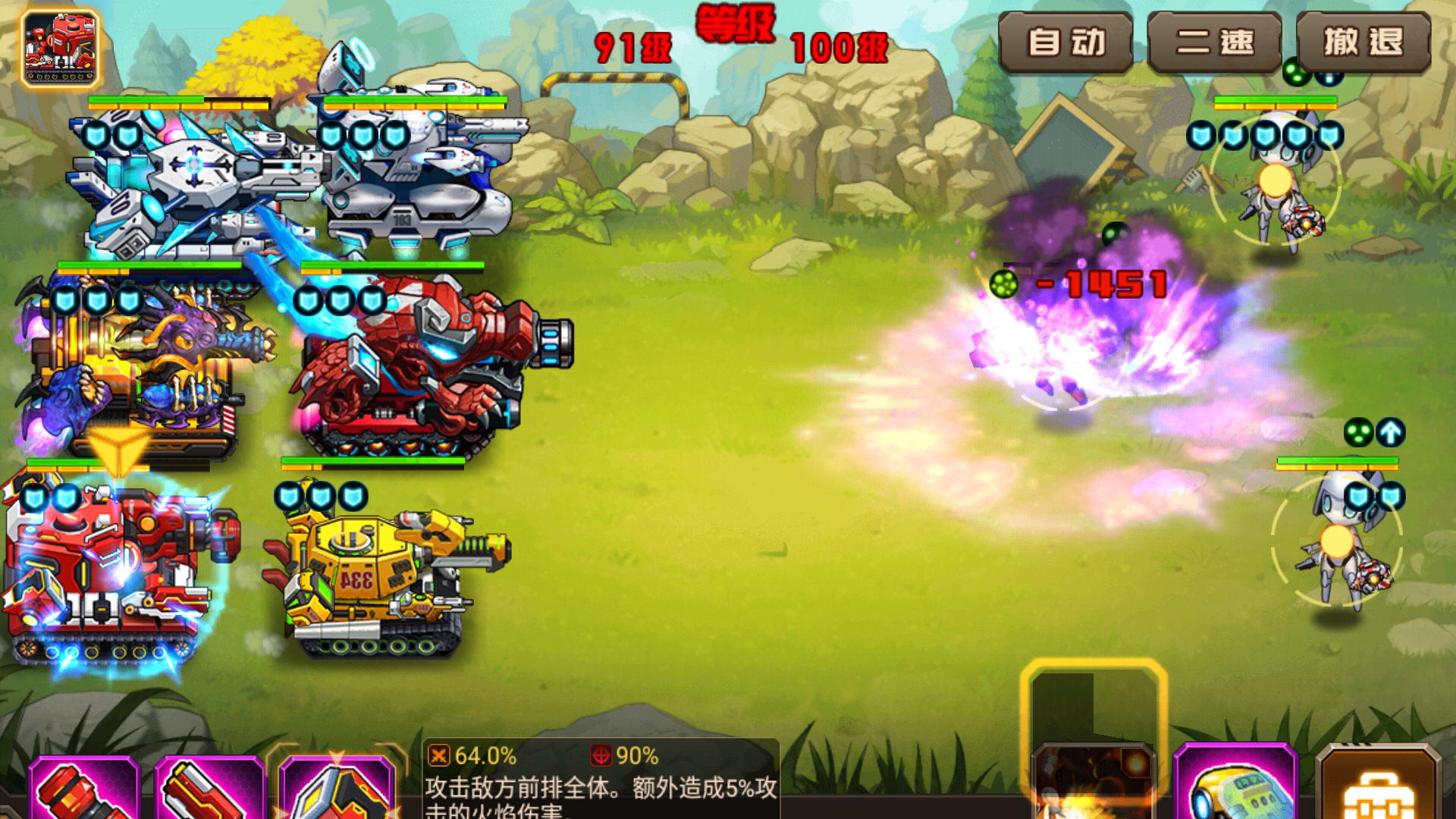 合金机兵讨论 | taptap 合金机兵社区