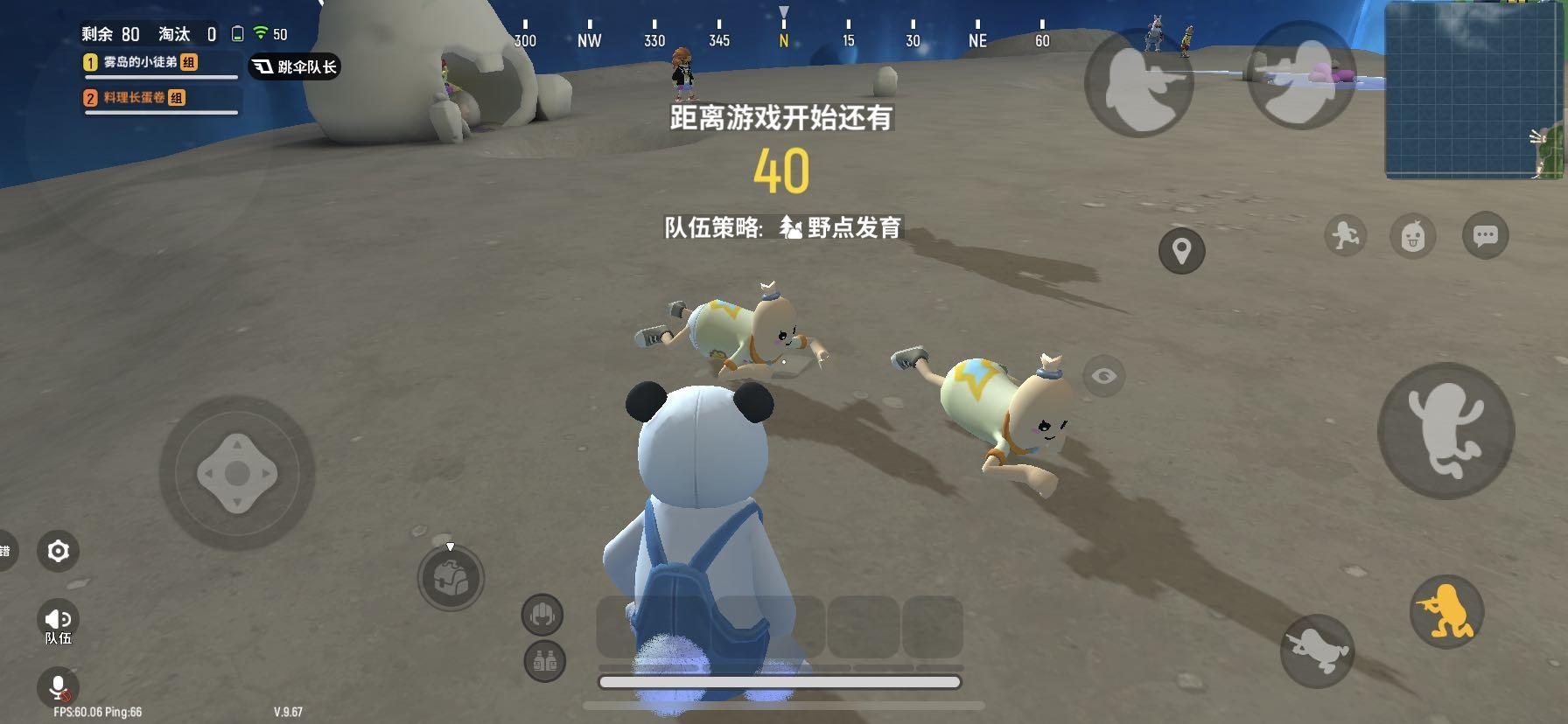 这是最近兴起的什么神秘仪式么？