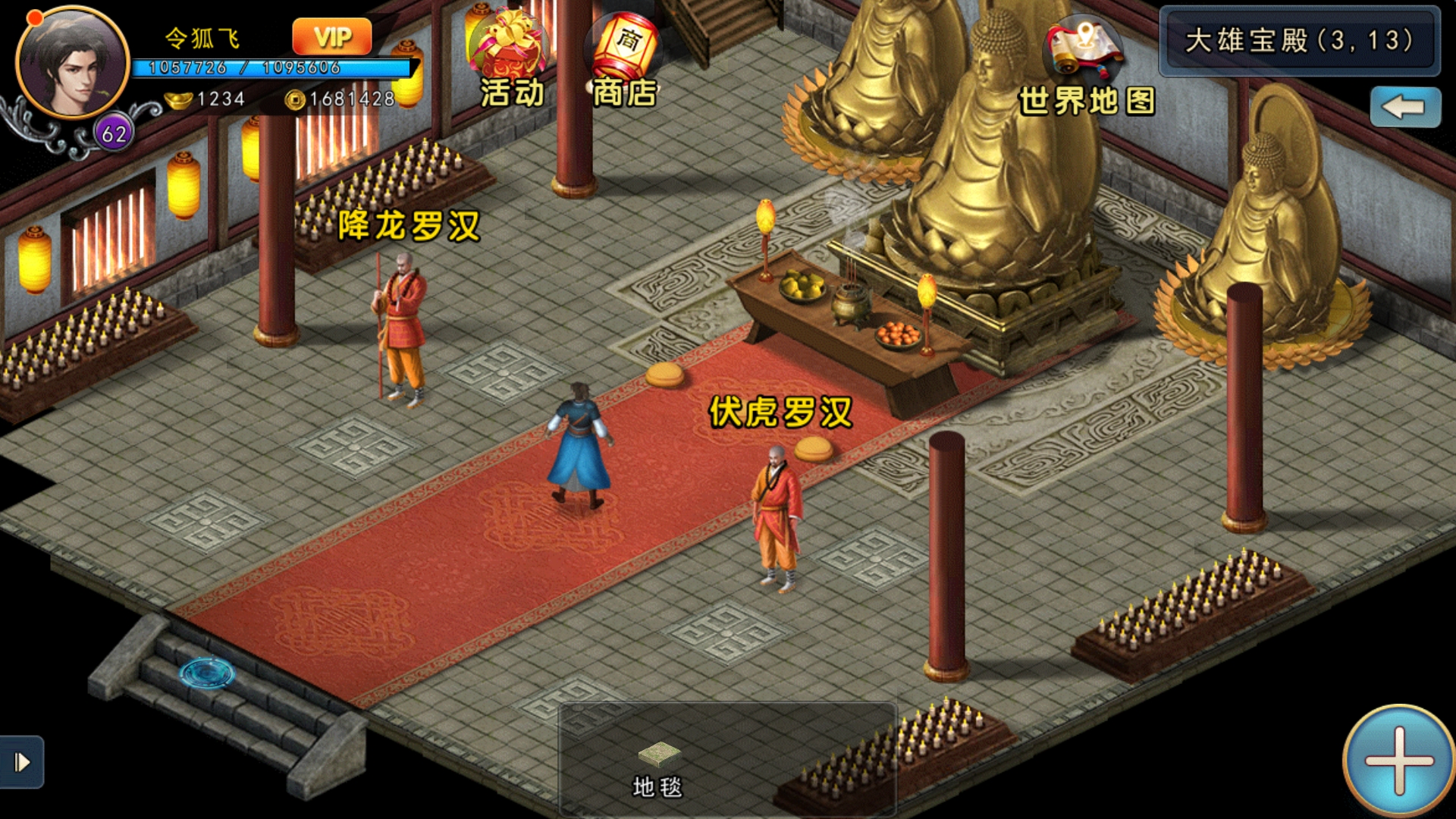 谁把方丈杀了 | taptap 濡沫江湖社区 | taptap 发现好游戏