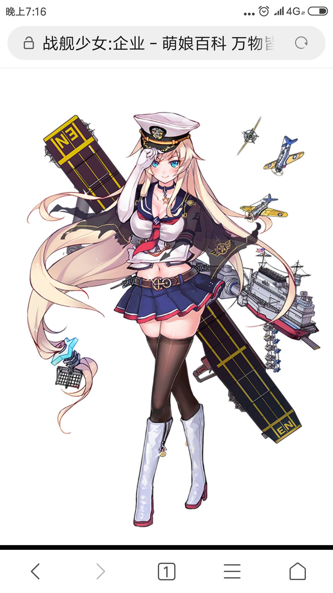 企业终于来了 | taptap 战舰少女r社区 | taptap 发现好游戏