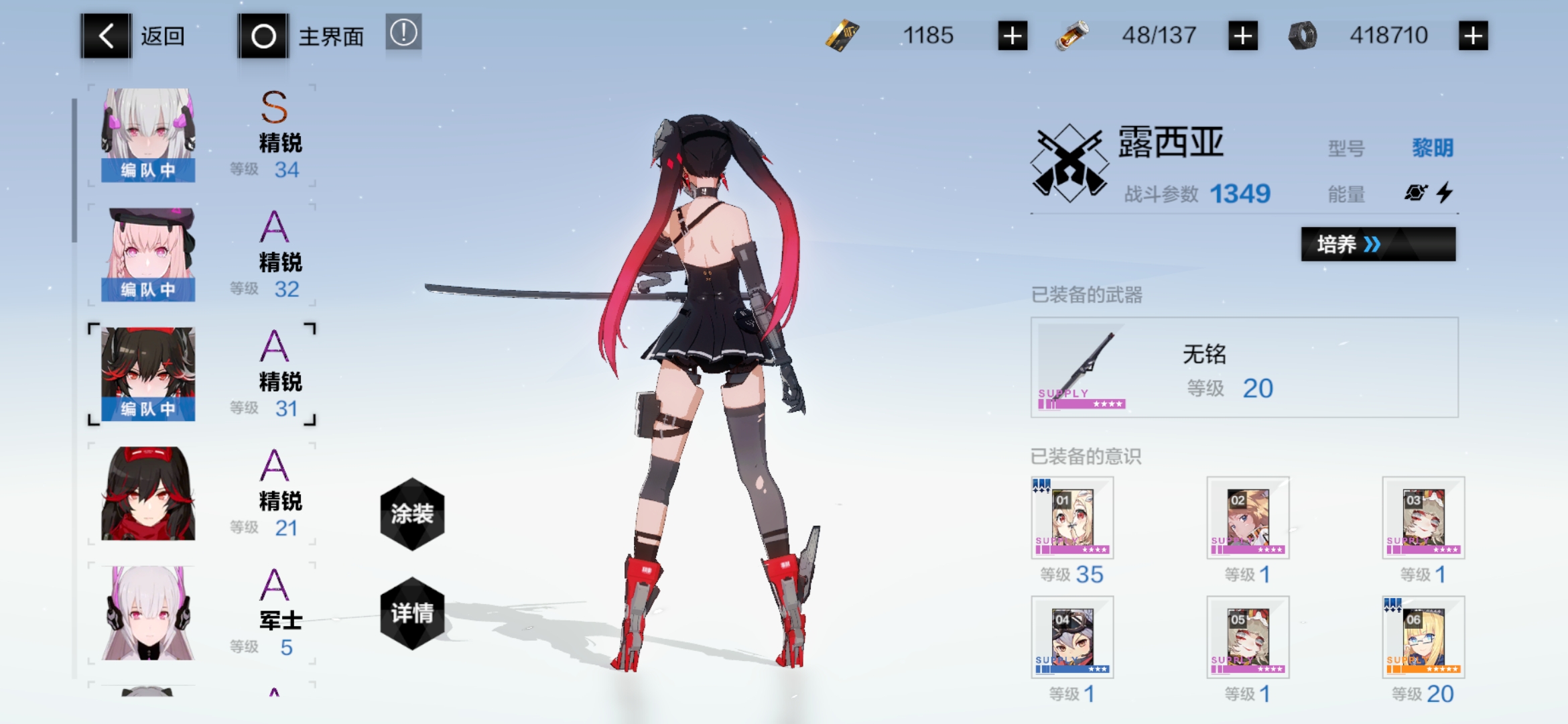 皇帝的新内裤 - 战双帕弥什吐槽专区 | taptap 战双帕弥什社区