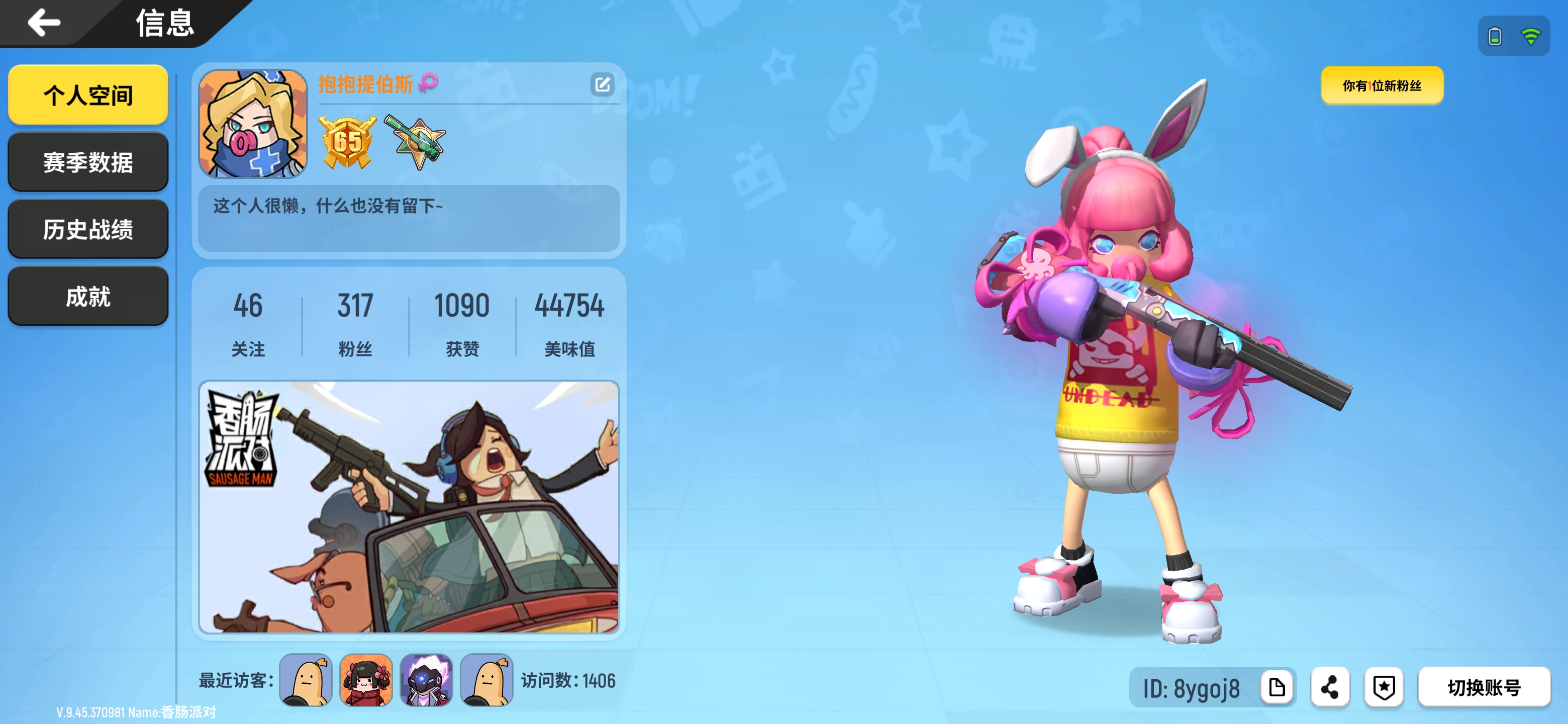 无配件左右摇头