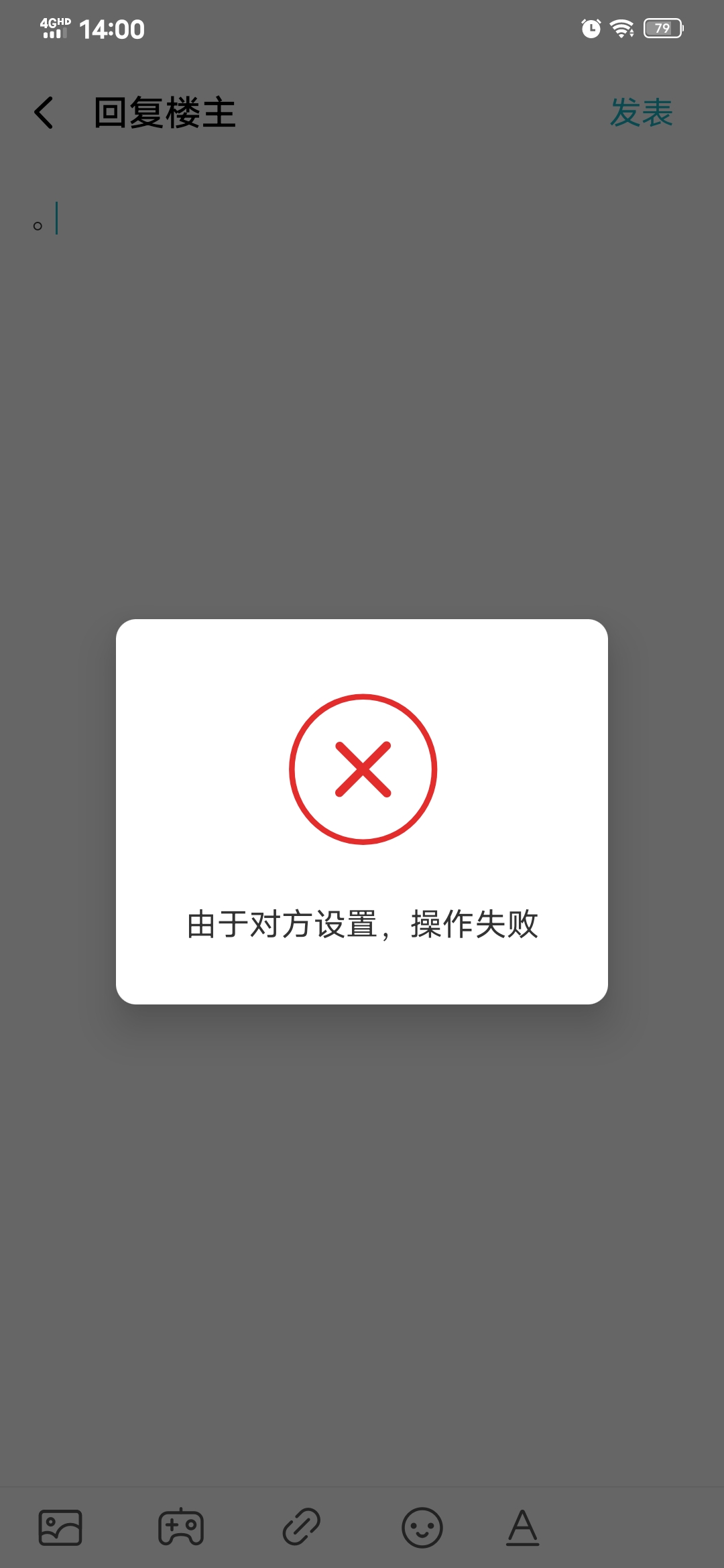 别刷了别刷了脑子不正常吗