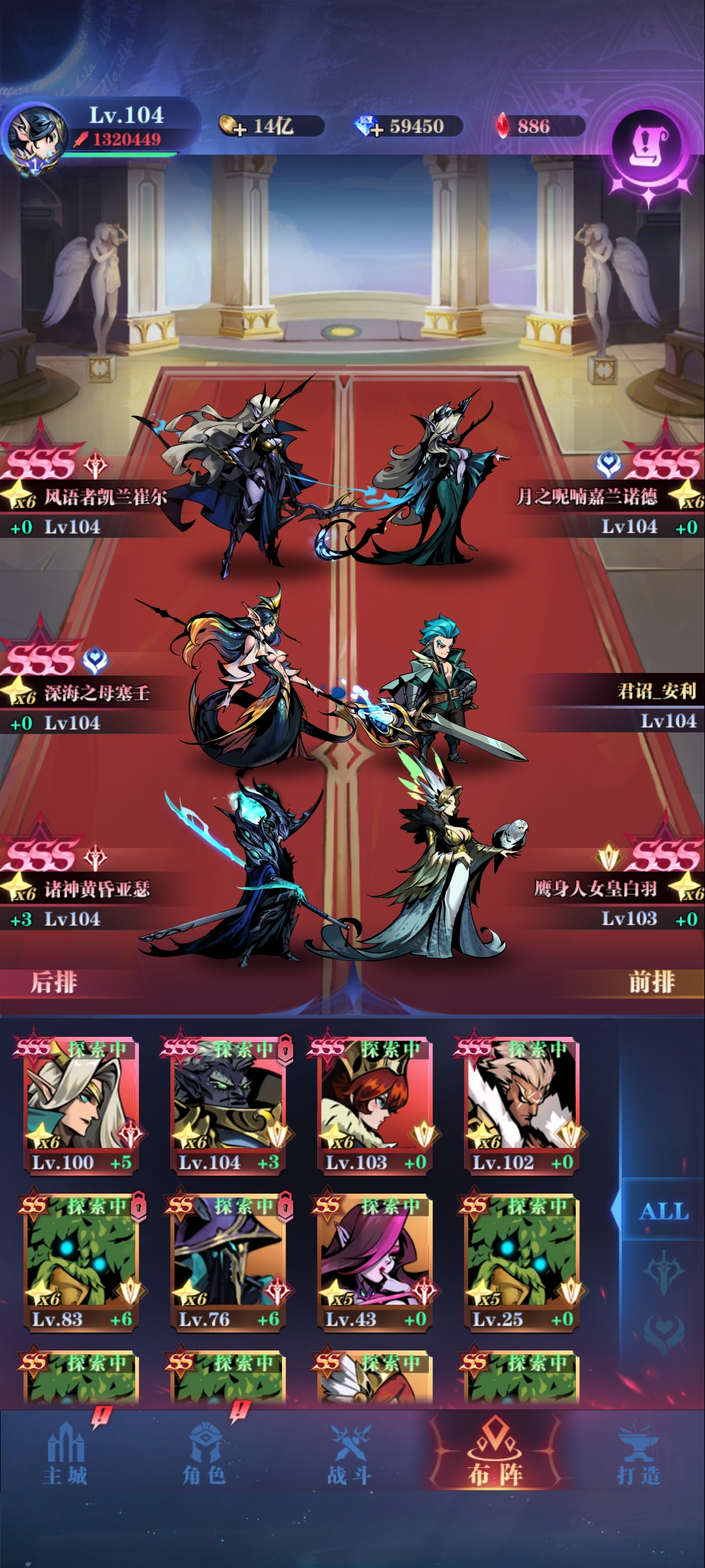 亡灵一转23 28实时更新贴 古代战争攻略 Taptap 古代战争社区