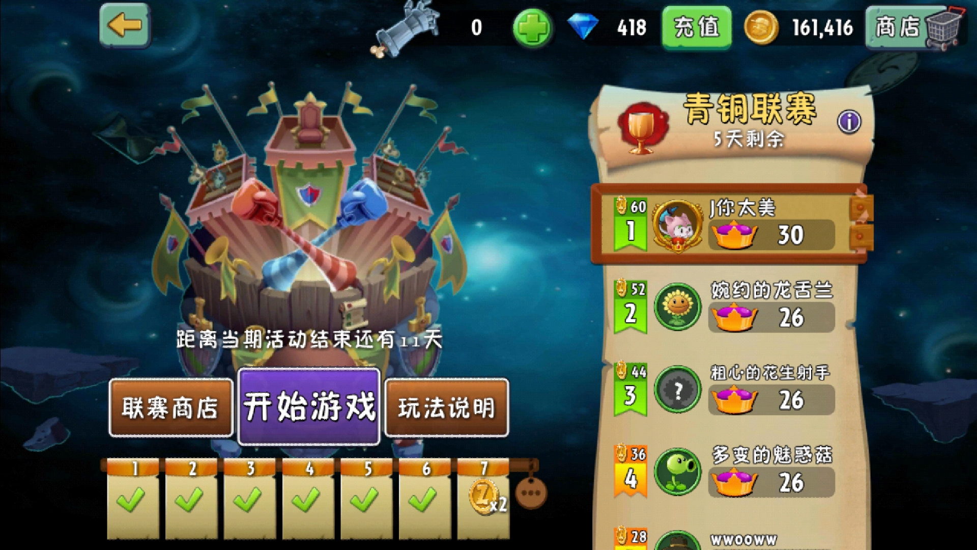 卧***,完了,是个活跃组,按照赢一局 5输一局