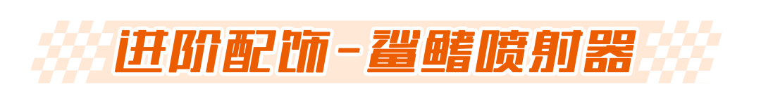 【豪车潮改】迈凯伦 720S涂装潮改全揭秘，满足你对超级跑车的所有幻想！|王牌竞速 - 第30张