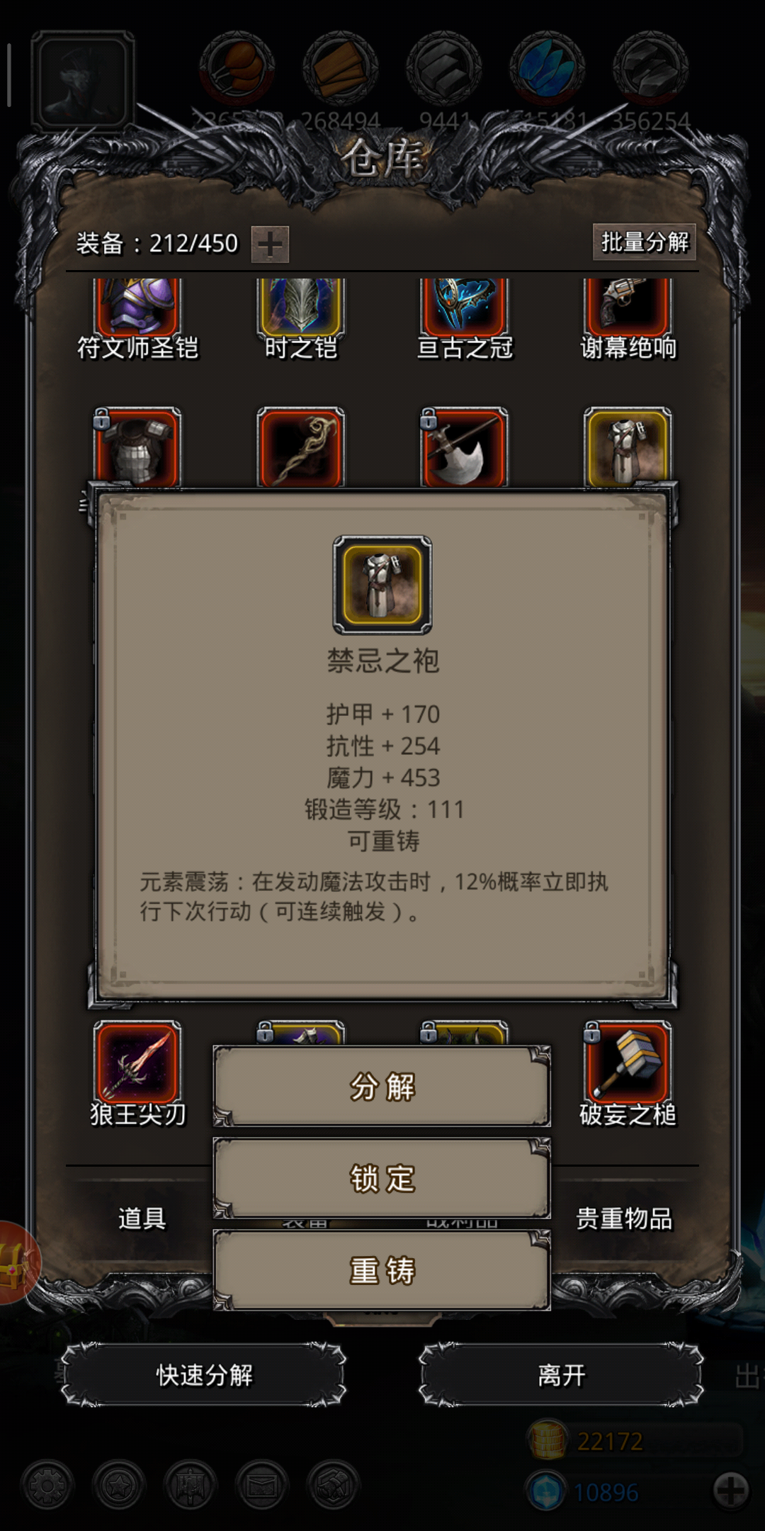钞能力更新 | taptap 地下城堡2: 黑暗觉醒社区 | taptap 发现好游戏