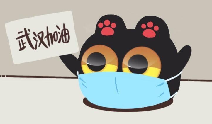 【2月8日】武汉加油，中国加油！