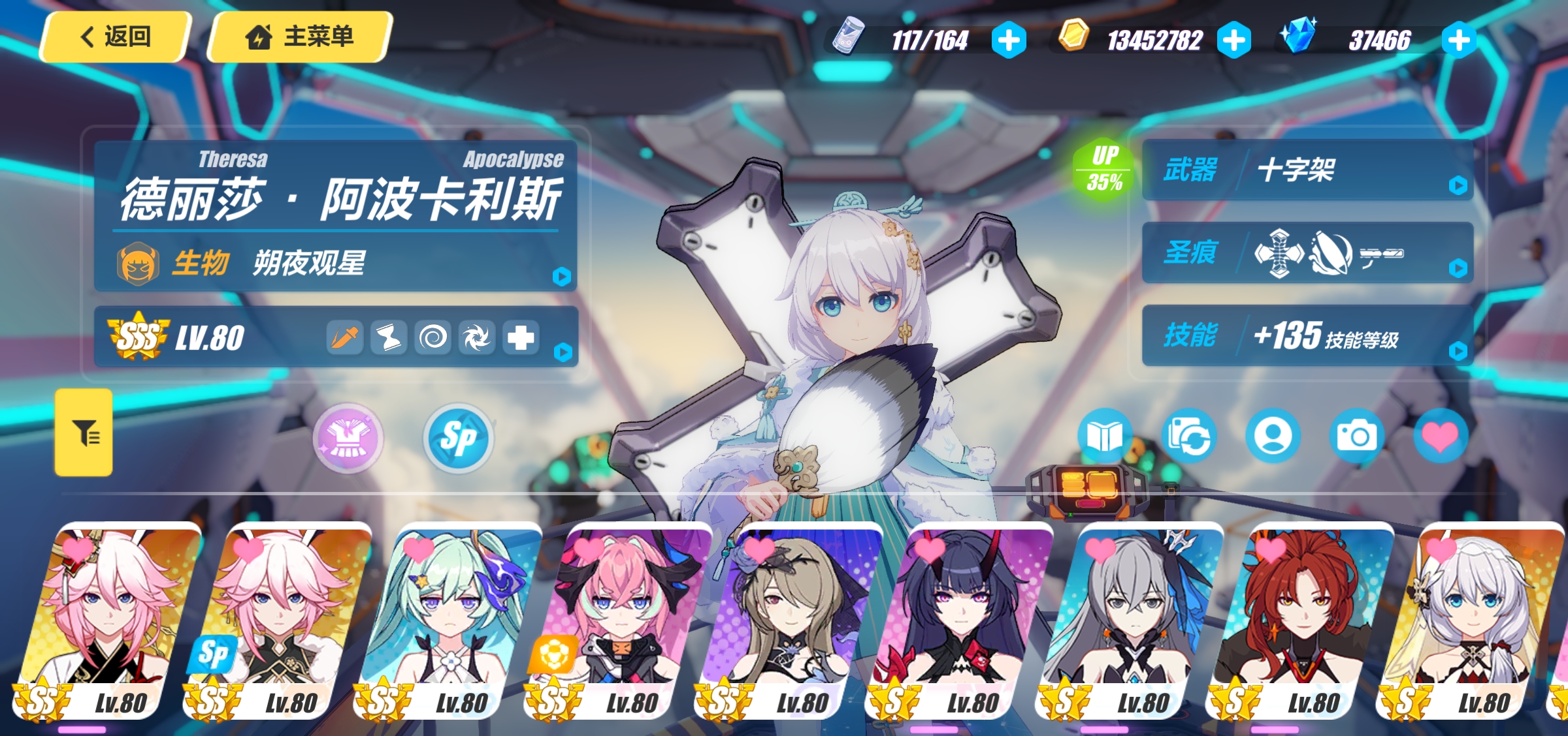 纠结抽不抽时律