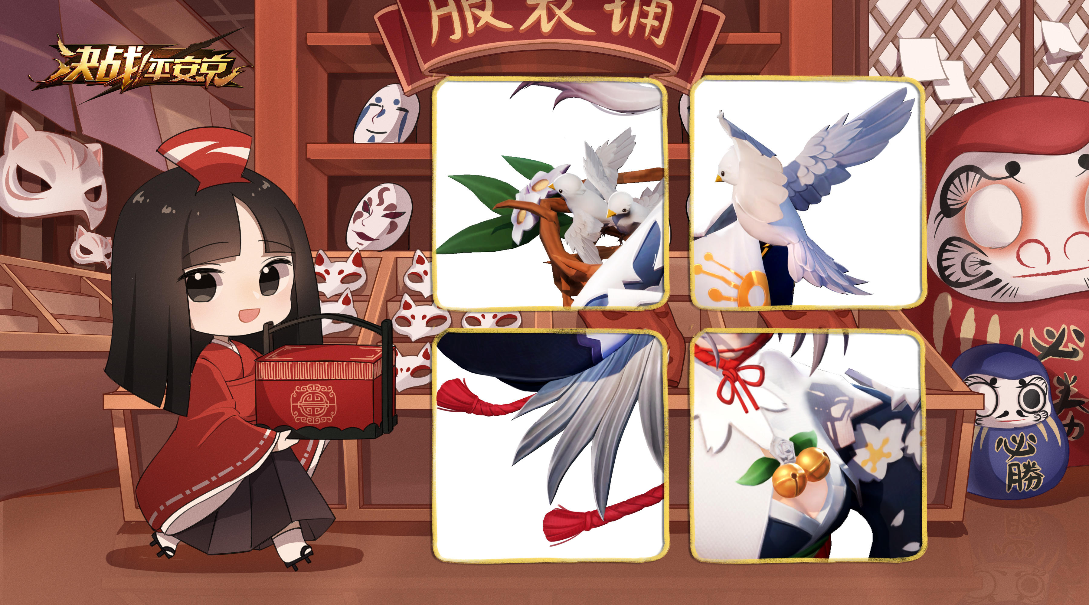 服装铺又要上新衣啦~