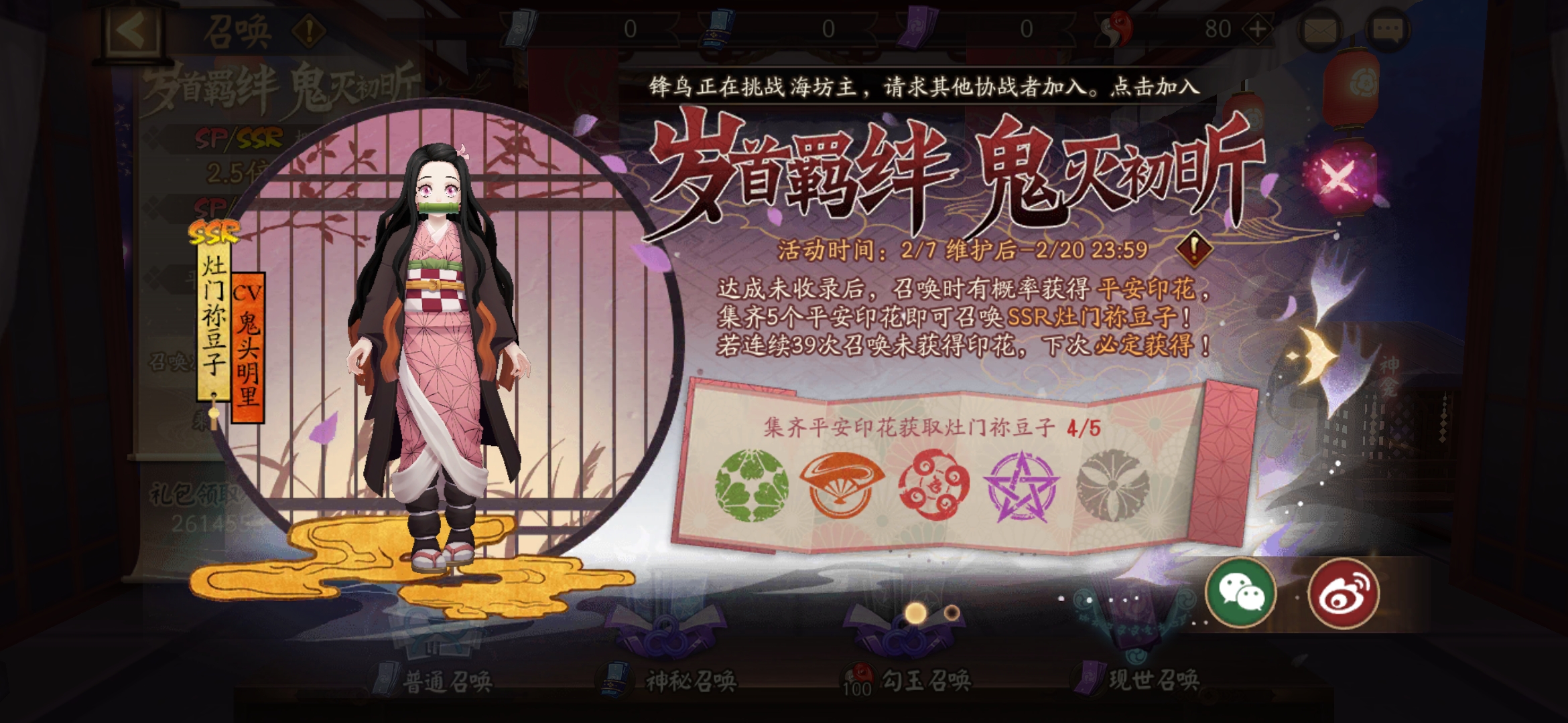 我可能是内鬼吧 阴阳师综合讨论 Taptap 阴阳师社区