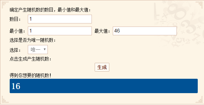 （已开奖）【福利活动】罗布乐思全面开放，参与评论赢好礼~