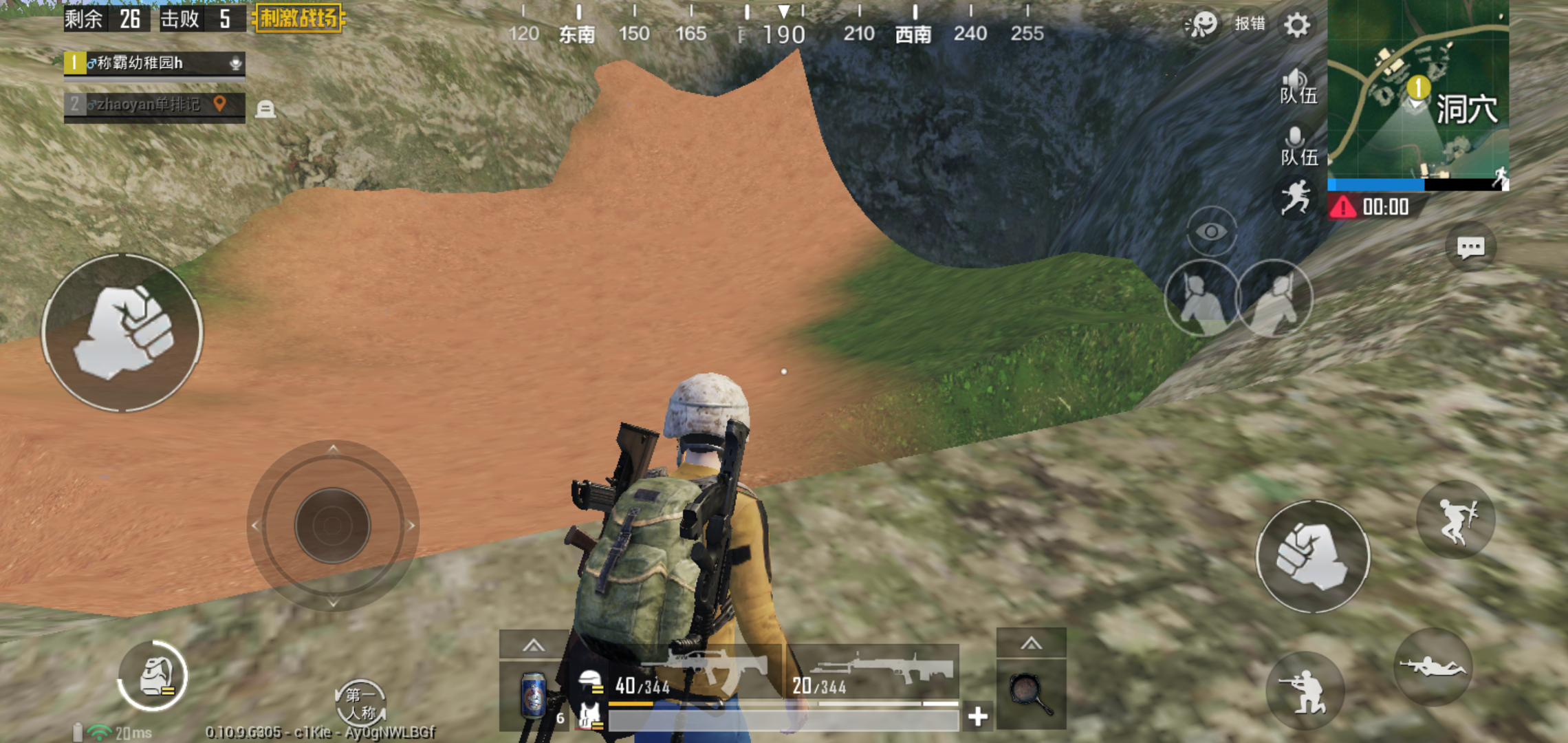 不知道你们能不能看出来,我这个手机型号是oppoa3 洞穴堵住口了,沙漠