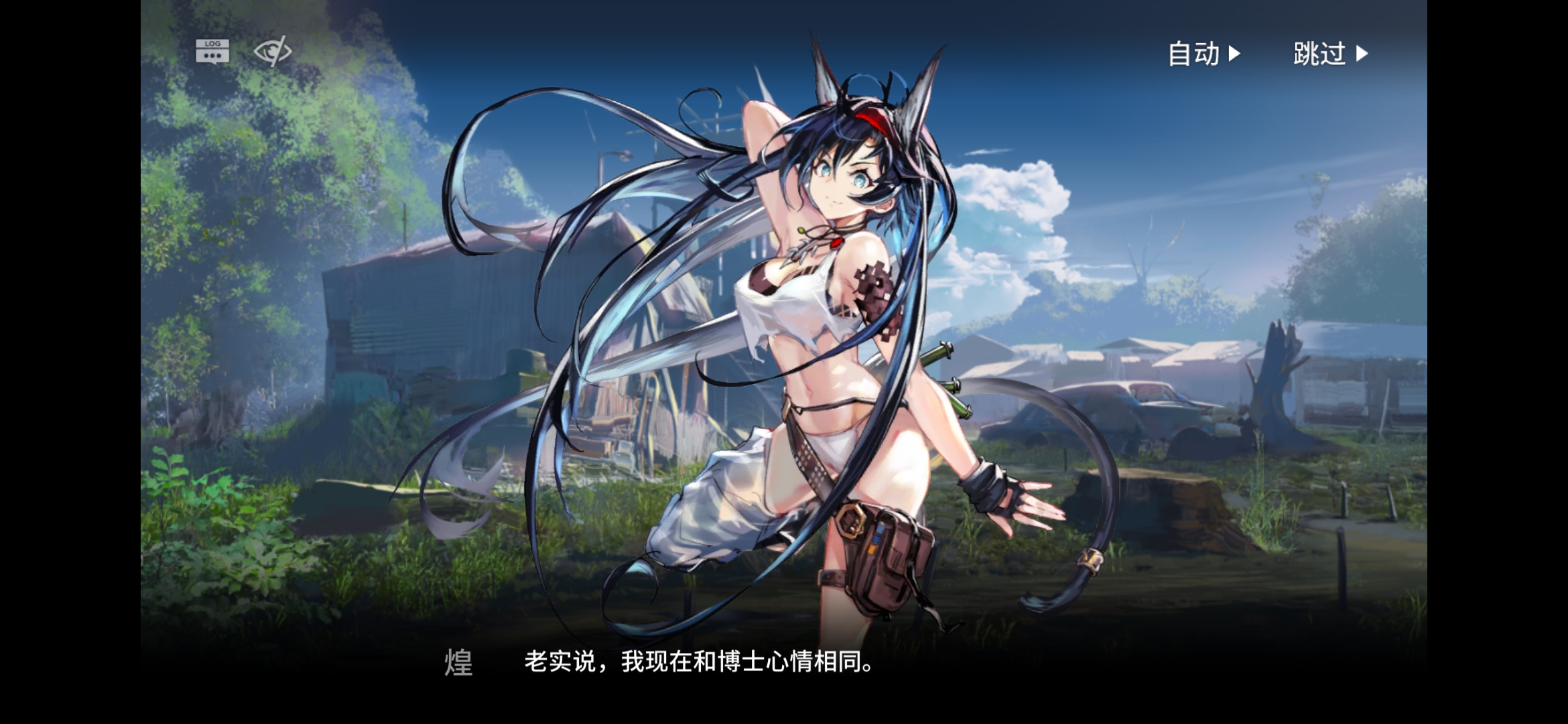 出时装鹰角gkd - 明日方舟综合 | taptap 明日方舟社区