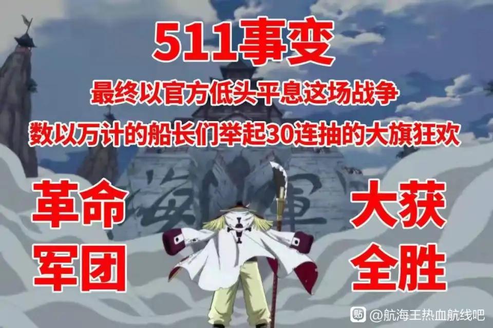 向顶上战争参与者致敬