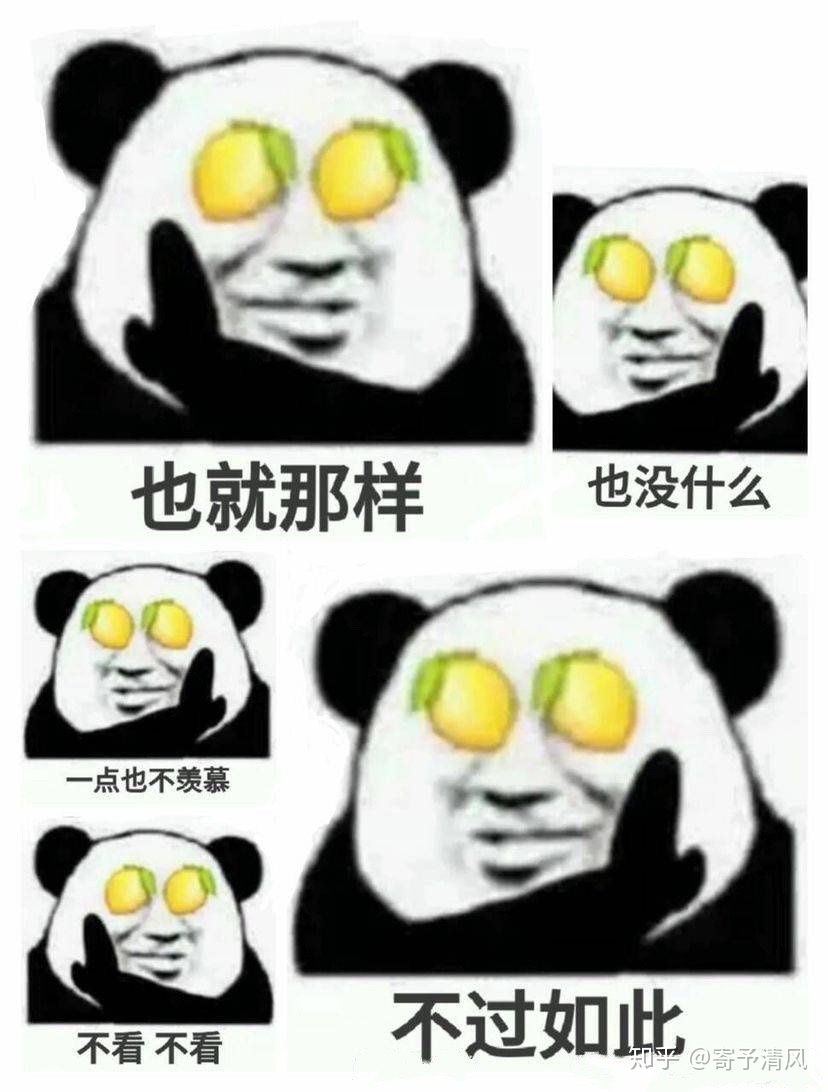 不会就我一个是非酋吧