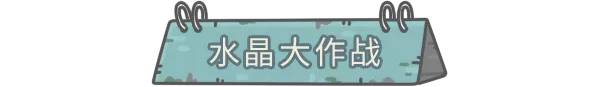 本期活動|0225活動預告，神壇秘儀開啟！|最強蝸牛 - 第11張