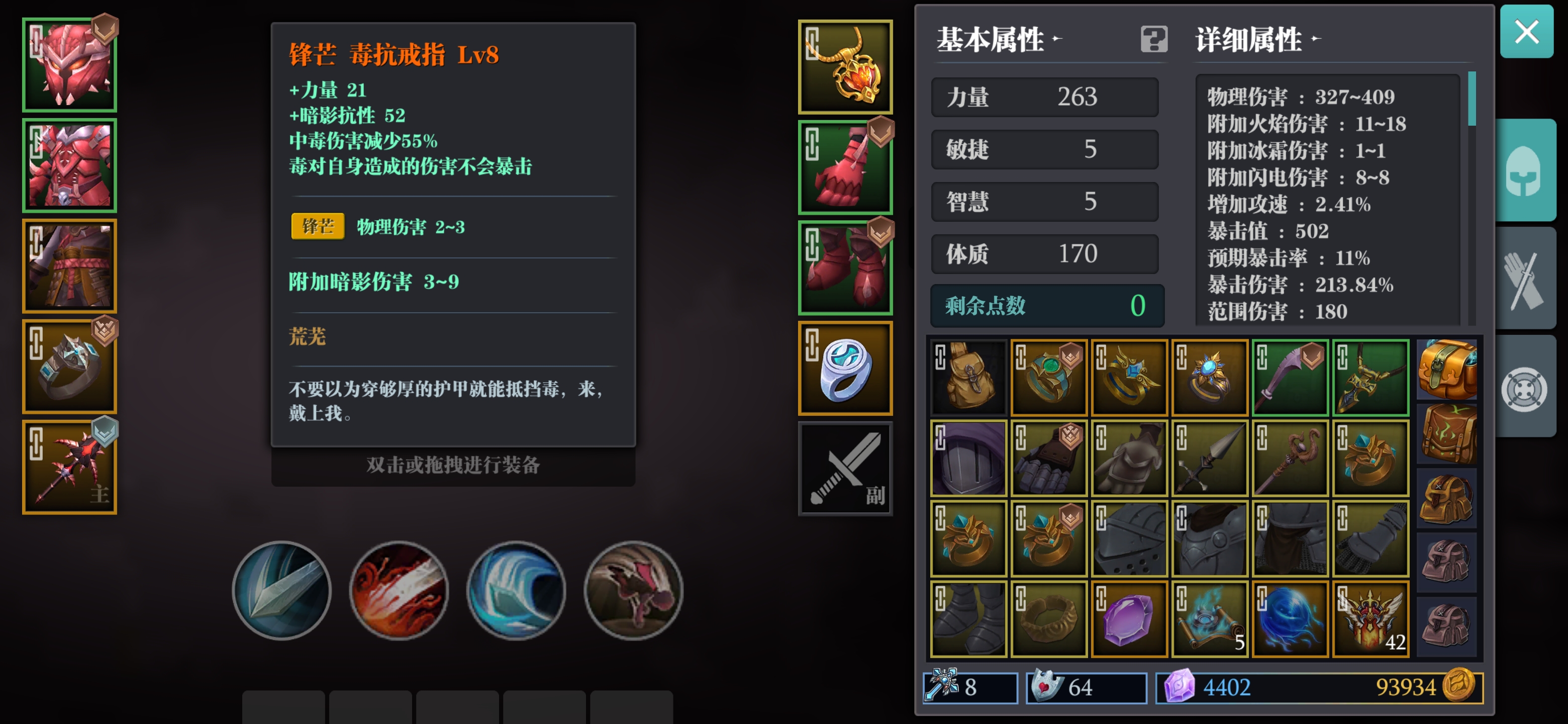 毒斧大佬们来看看