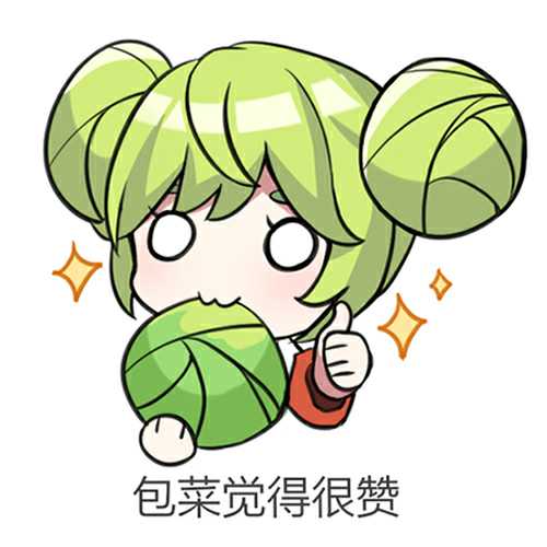 今天包菜头生日呢 - 崩坏3综合讨论 | taptap 崩坏3社区